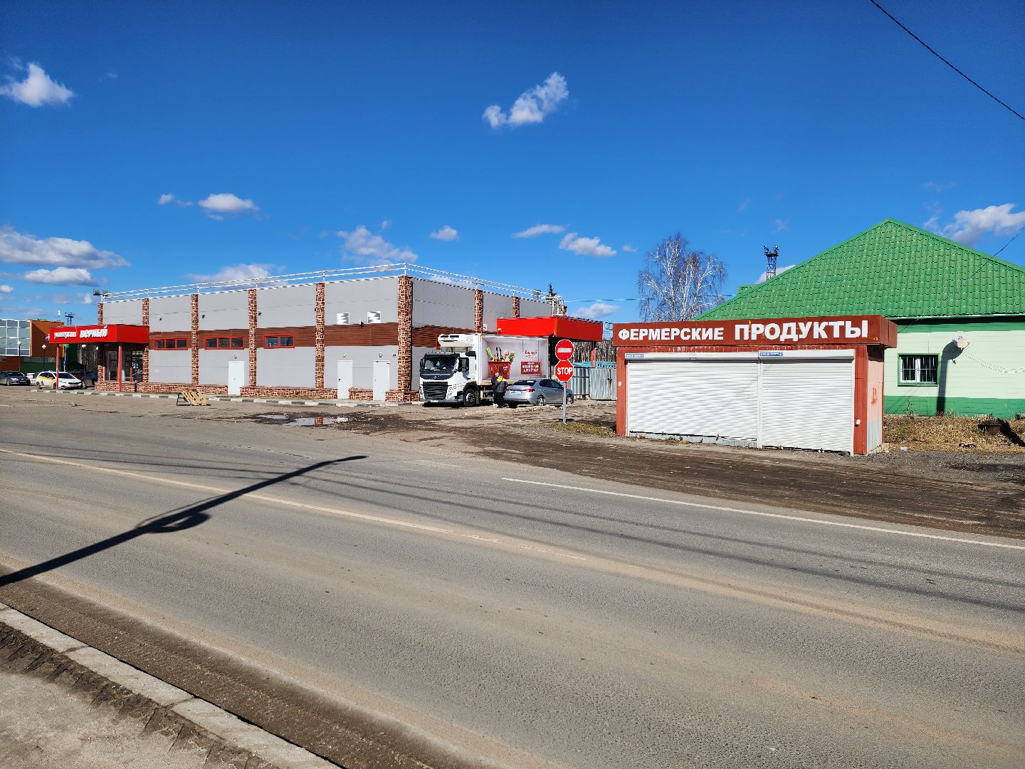 луховицы, потребительский рынок, нестационарный объект,