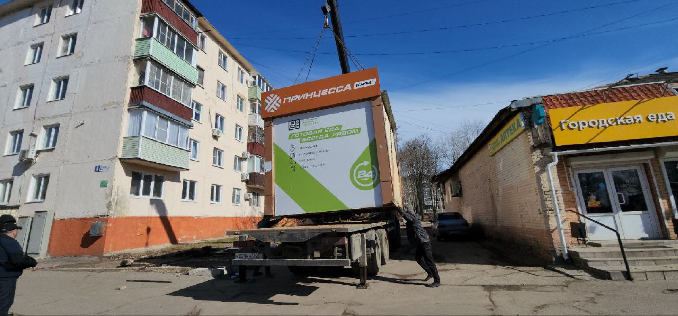 луховицы, потребительский рынок, нестационарный объект,