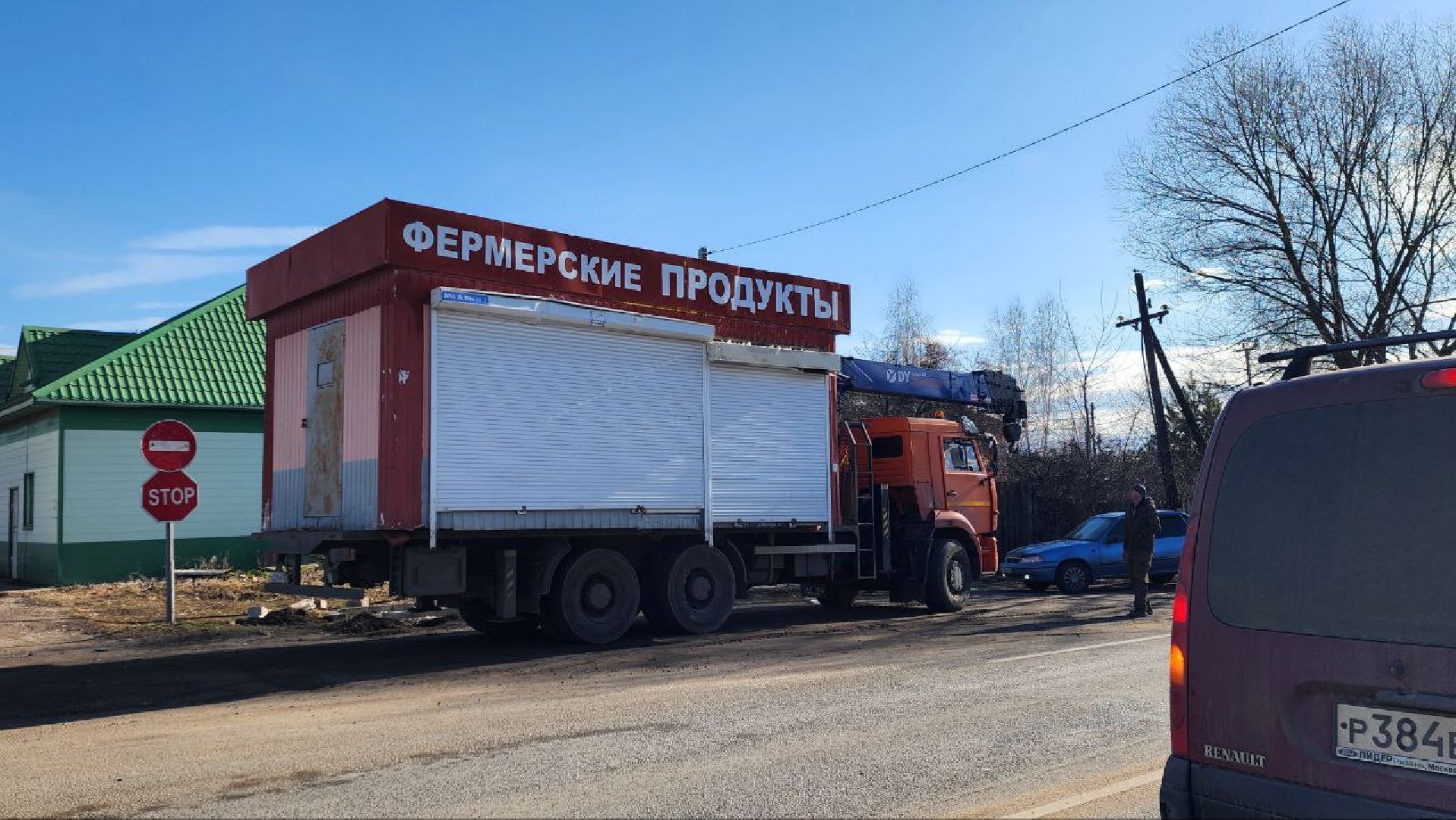 луховицы, потребительский рынок, нестационарный объект,