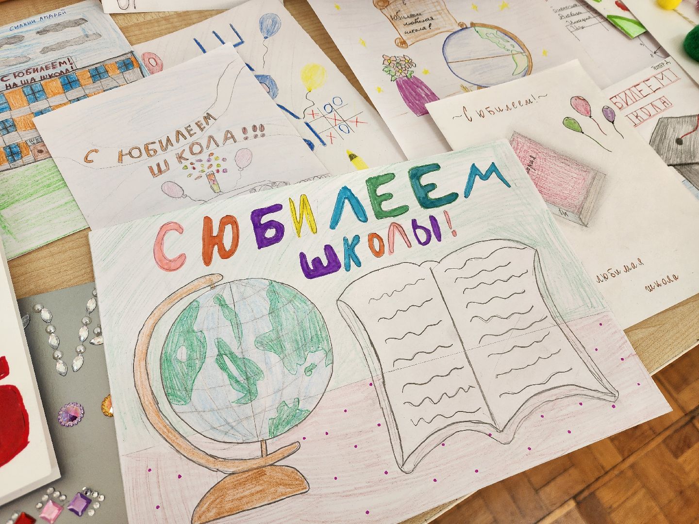 красноармейск, городской округ пушкинский, юбилей школы, центр образоваия,