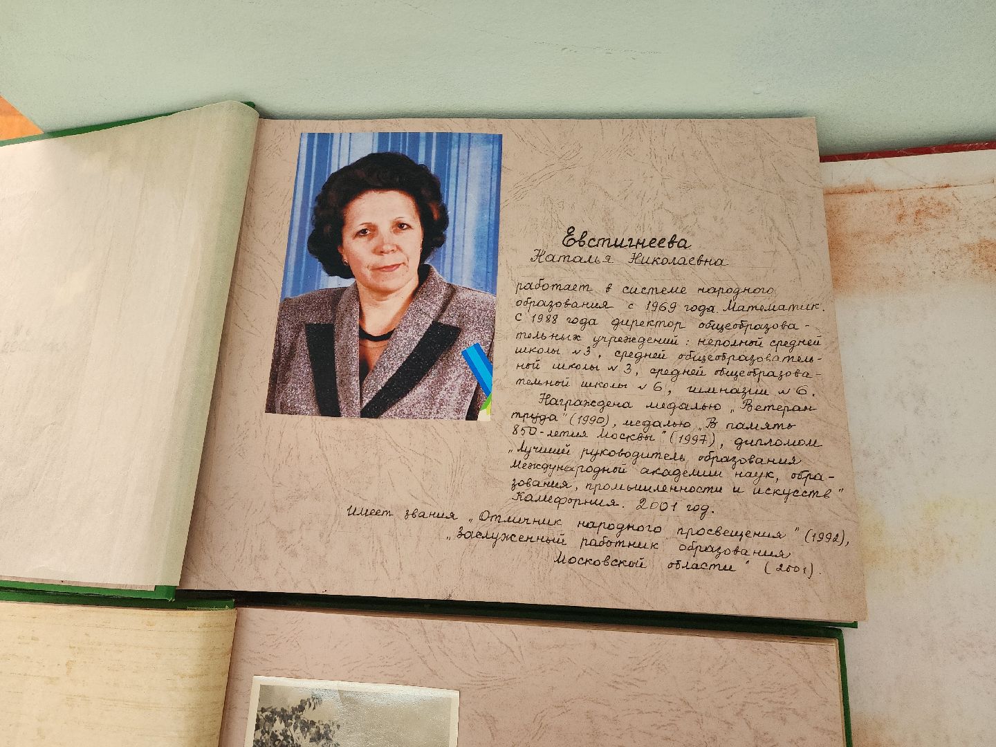 красноармейск, городской округ пушкинский, юбилей школы, центр образоваия,