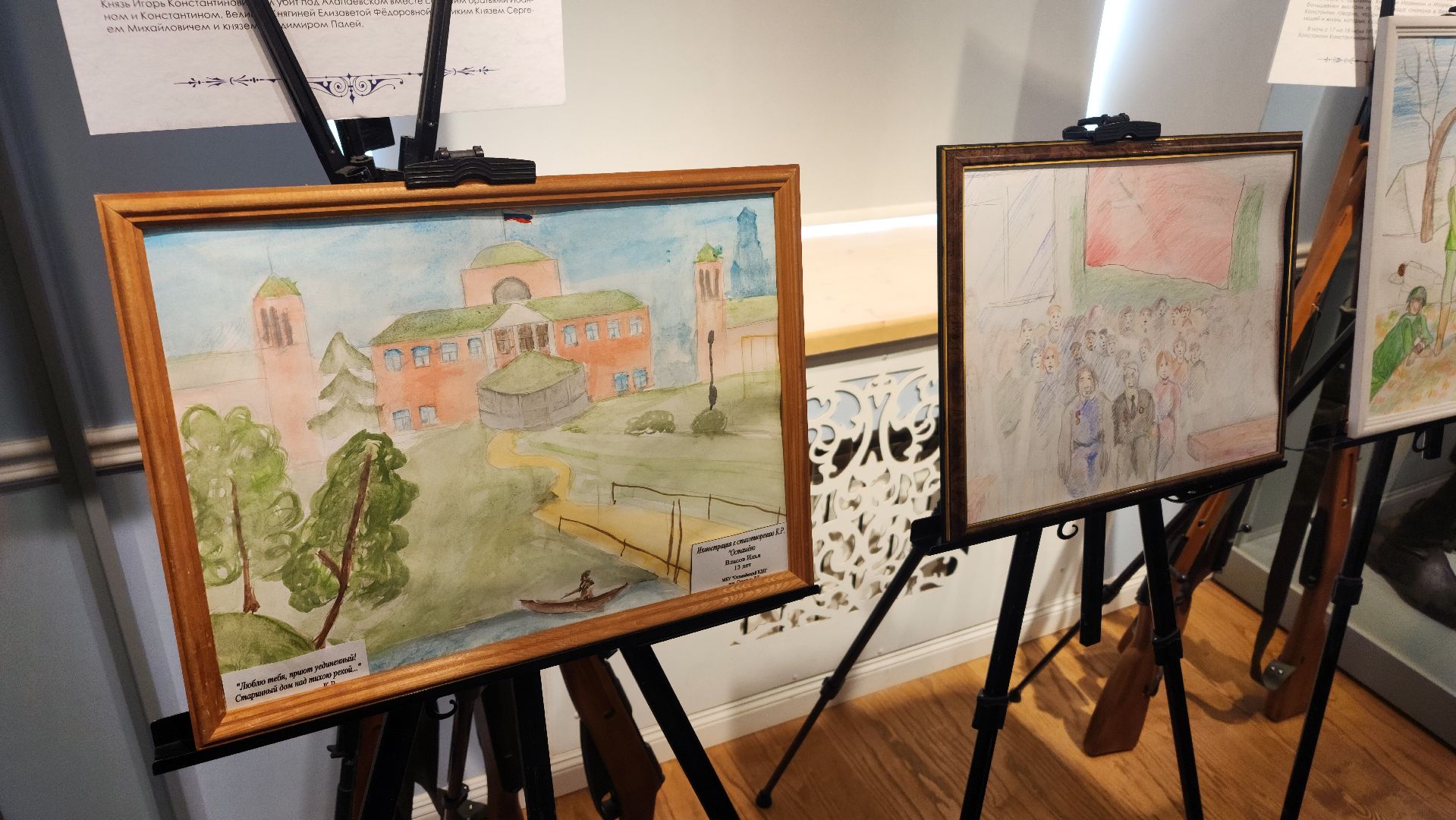 волоколамск, творческий конкурс, общество,