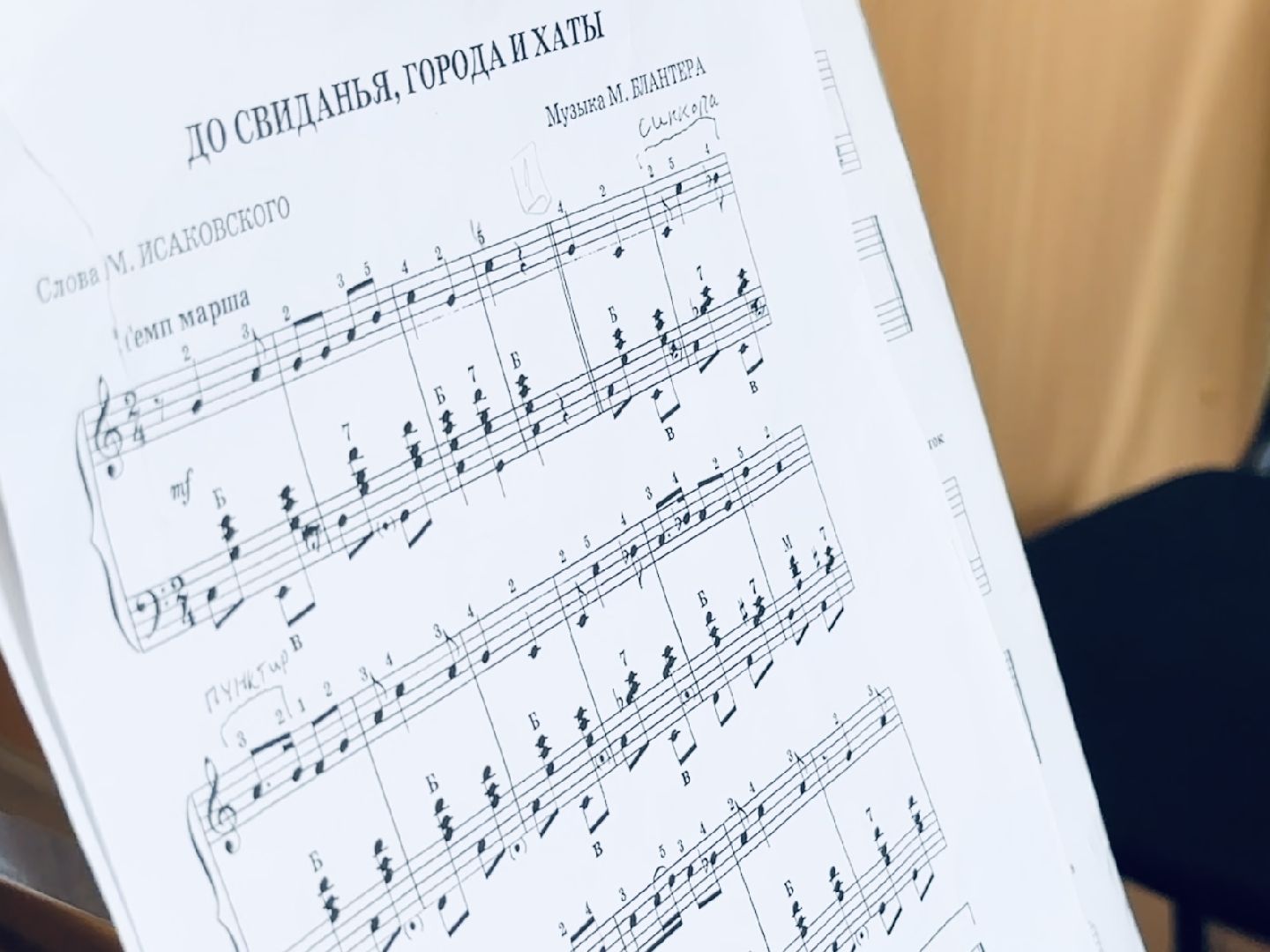 раменское, школа искусств, новый учебный год,