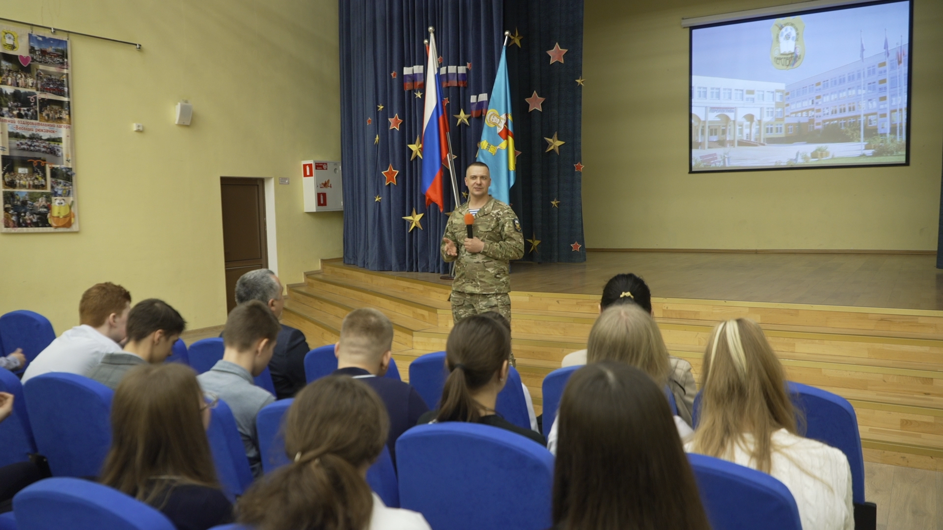 участник СВО, Спецоперация, Власиха центр СВО, школа Перспектива, Власиха Перспектива,