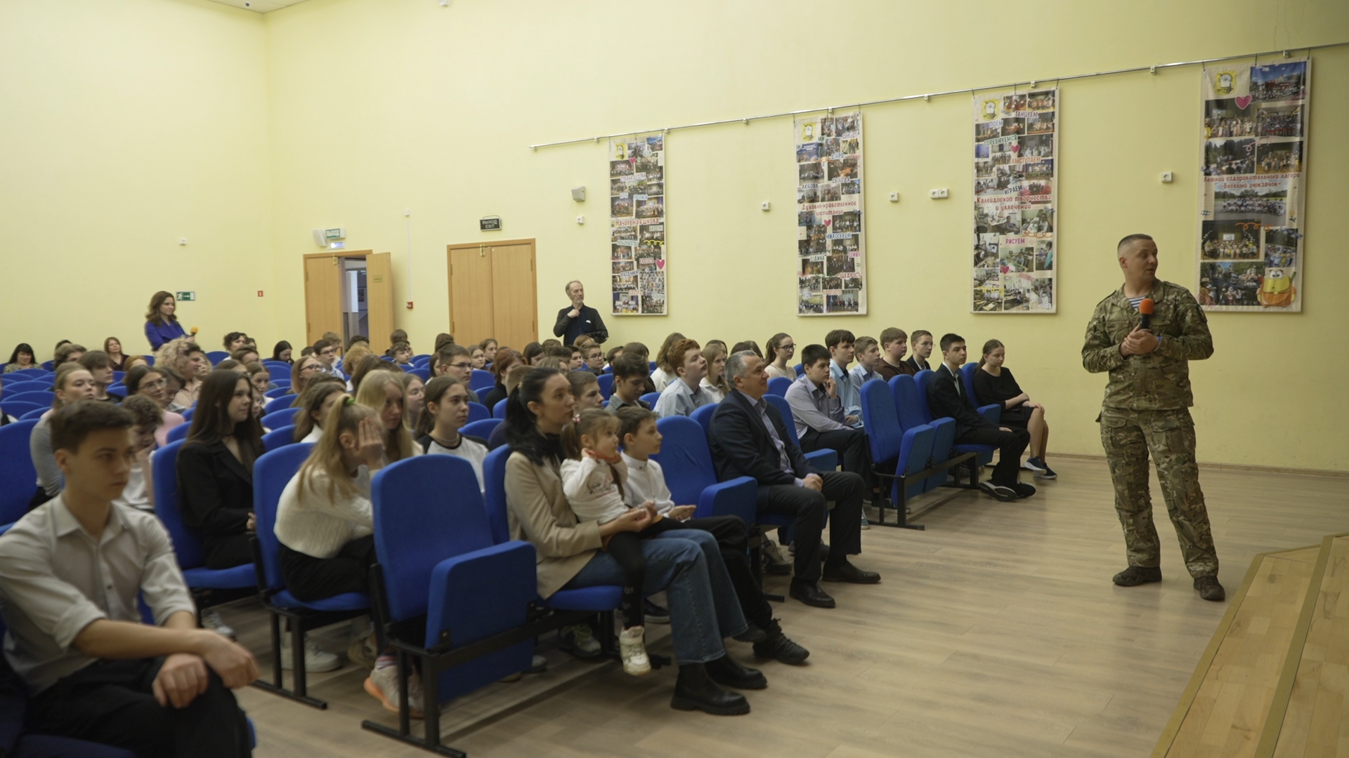 участник СВО, Спецоперация, Власиха центр СВО, школа Перспектива, Власиха Перспектива,