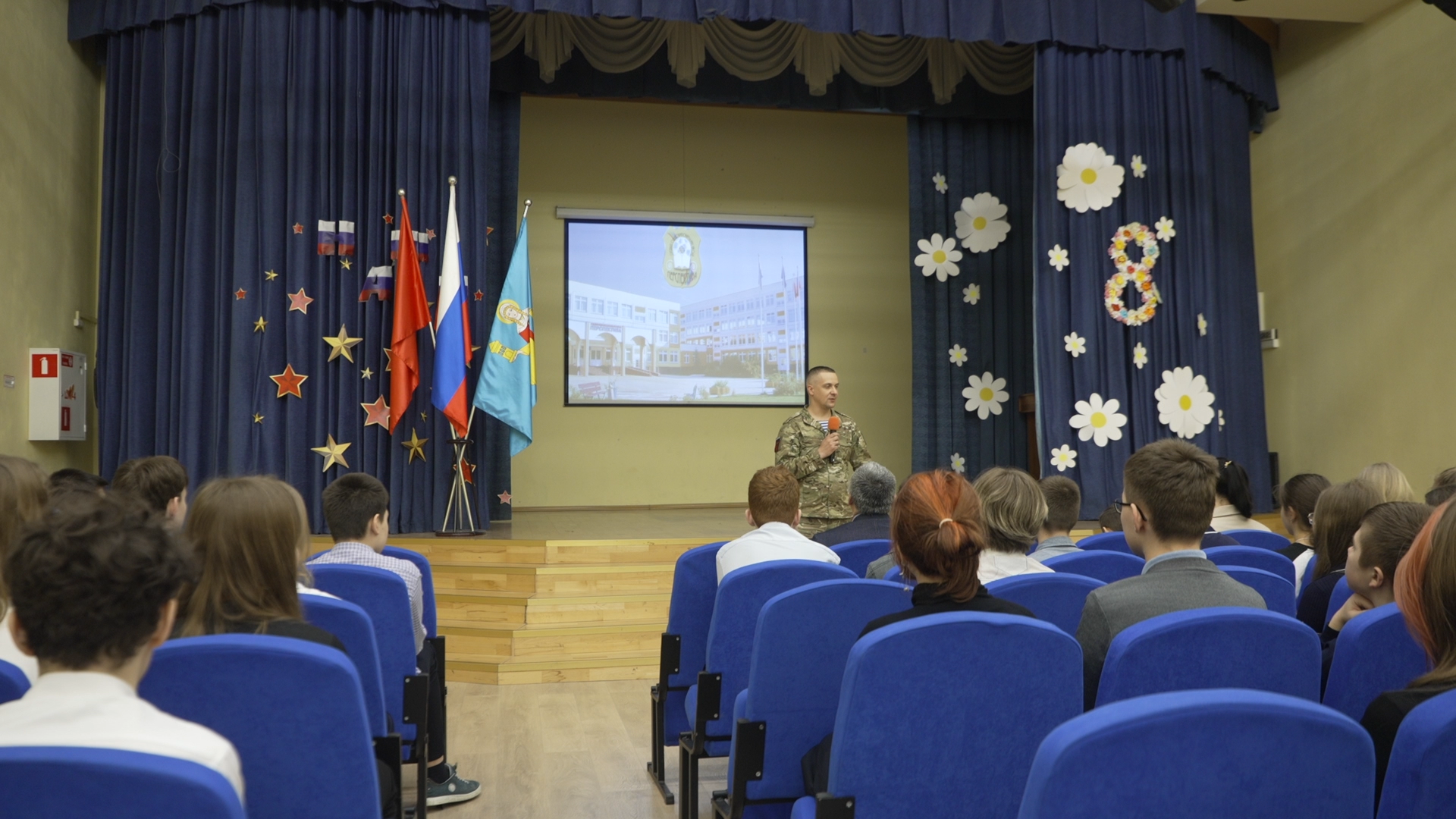 участник СВО, Спецоперация, Власиха центр СВО, школа Перспектива, Власиха Перспектива,