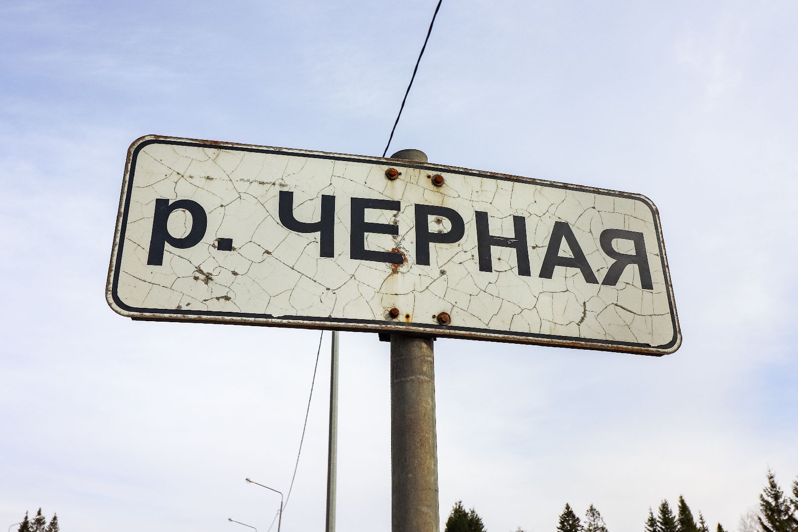 Клин, транспорт, дороги, ремонт моста, строительство,