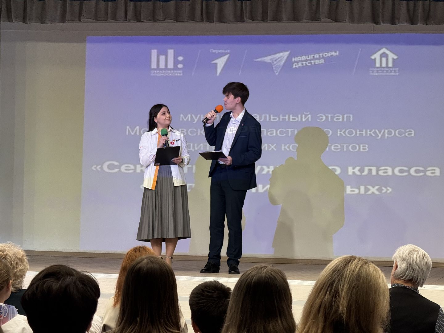 конкурс, школьный конкурс, школа, образоаание,