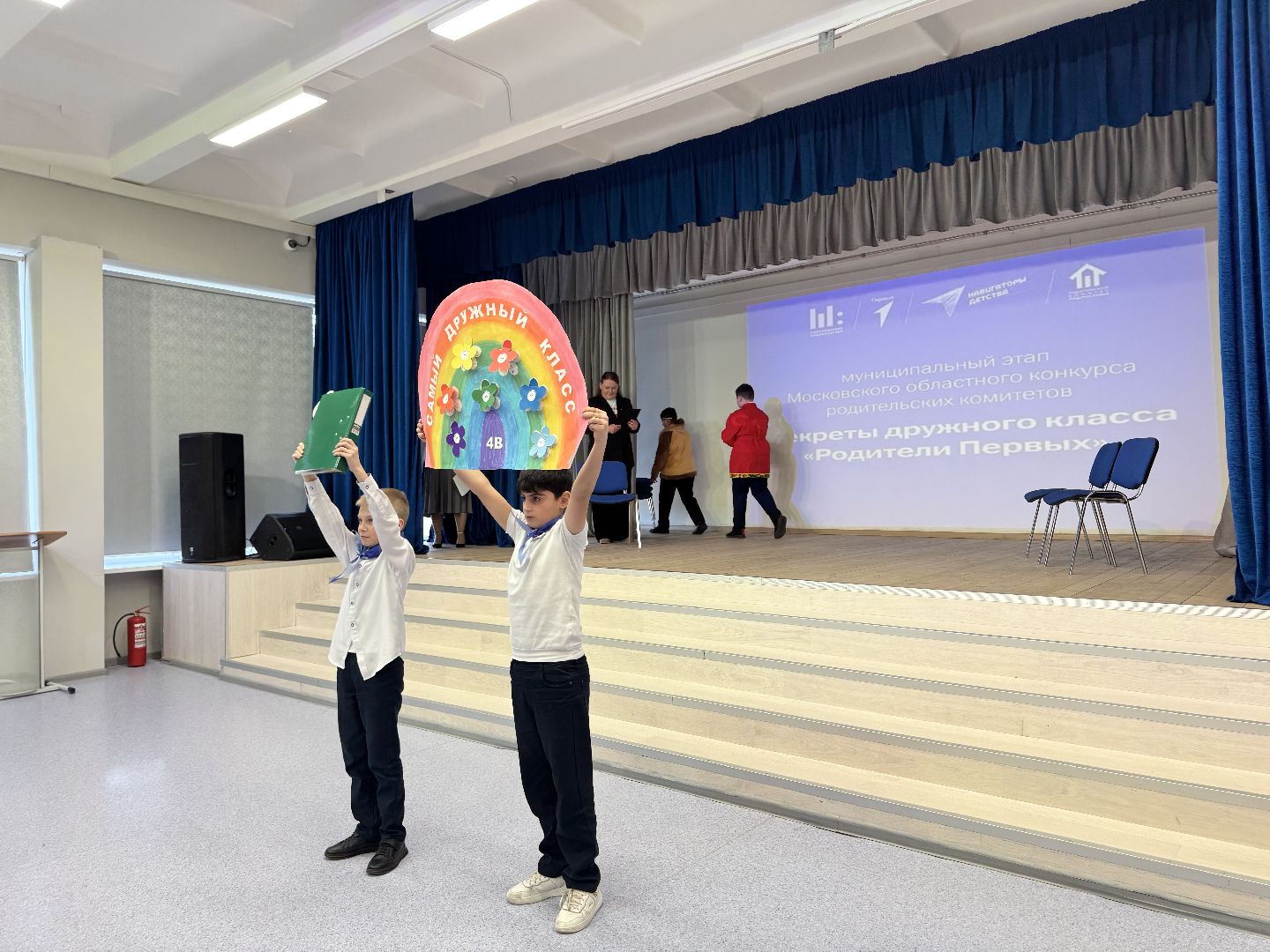 конкурс, школьный конкурс, школа, образоаание,