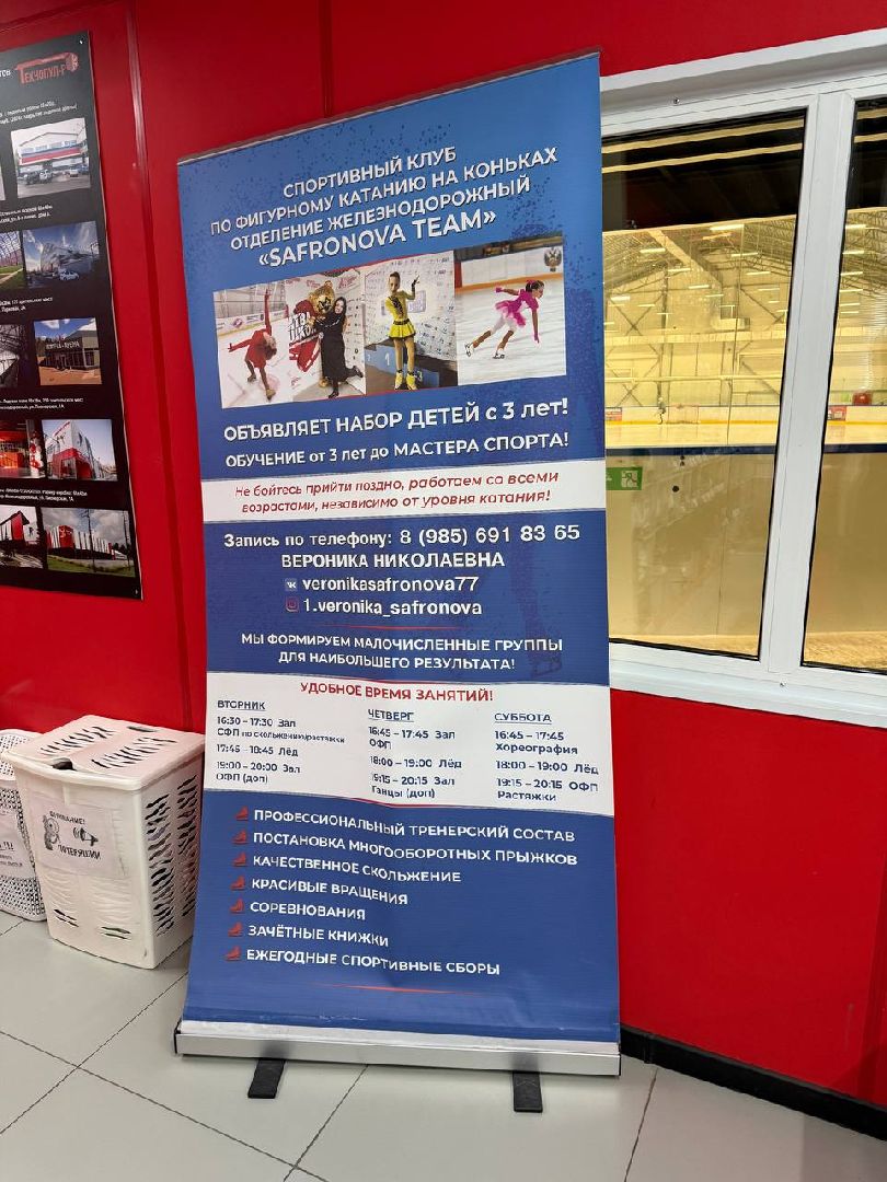 футбол, технопул-орион, подготовка,