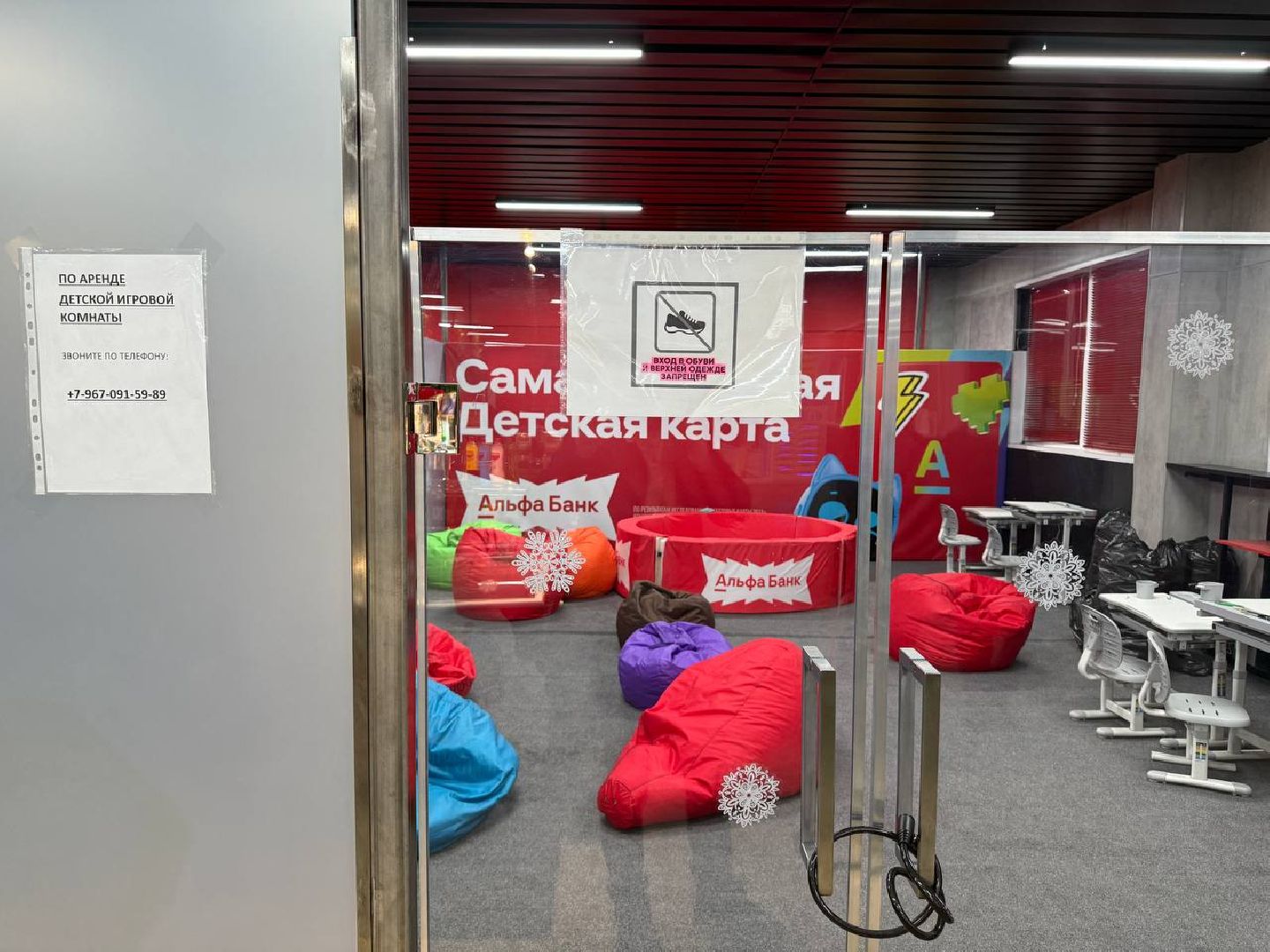 футбол, технопул-орион, подготовка,