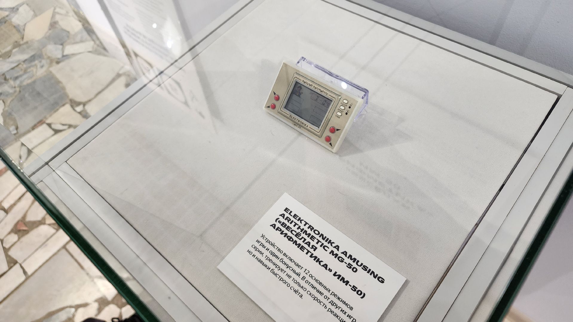 ступино, образование, яндекс музей,