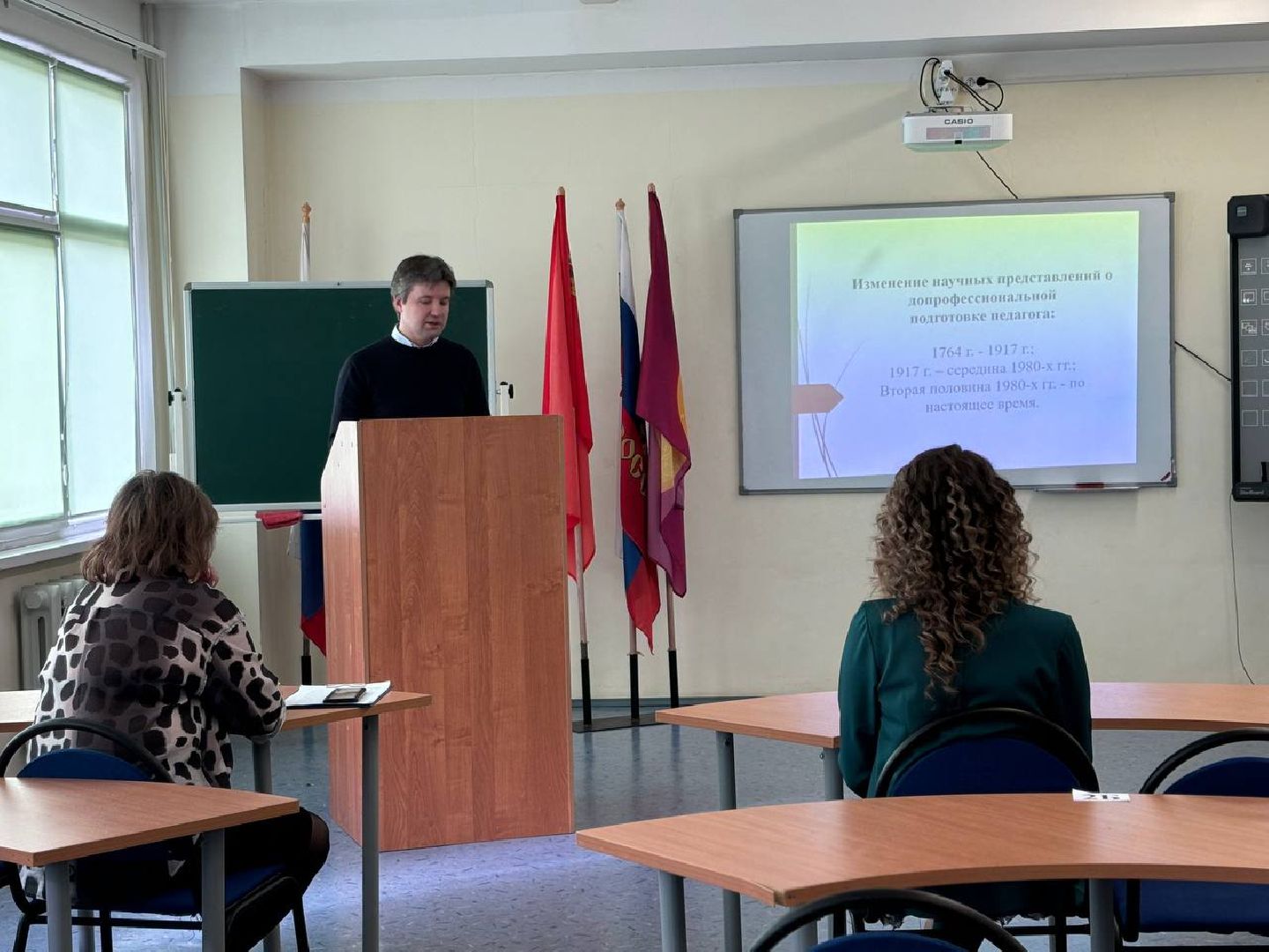 воскресенск, образование, семинар,