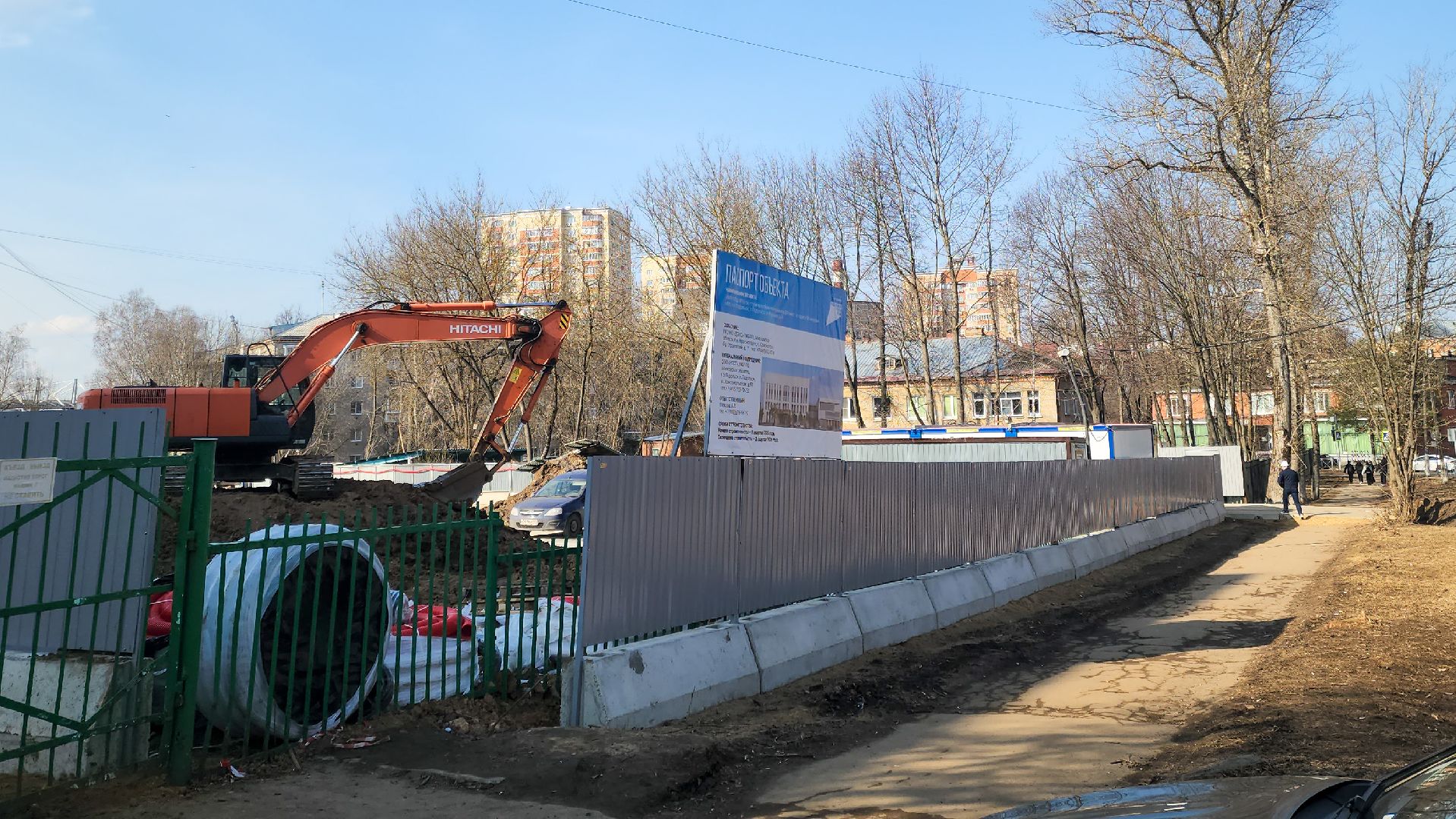 строительство, реконструкция здания, школа 16, подольск,