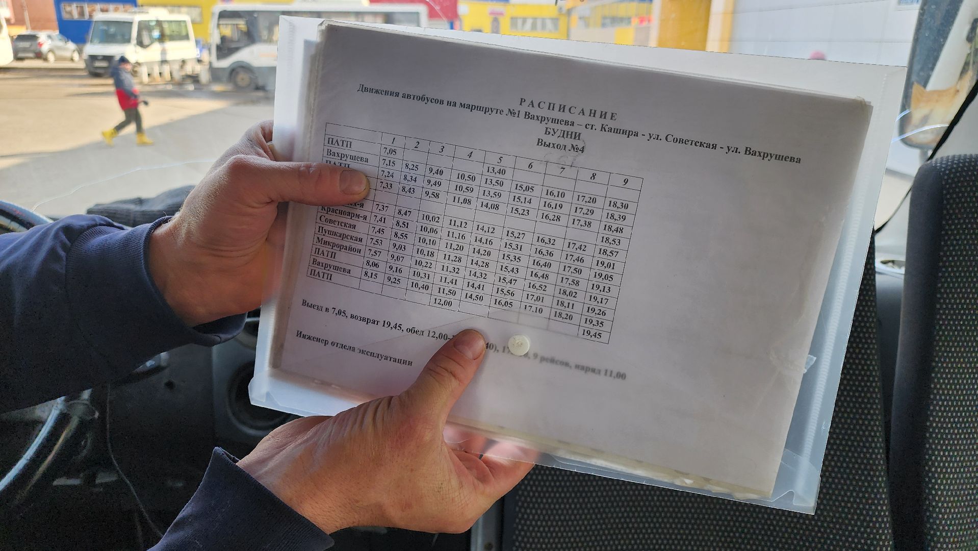 кашира, автобусы, транспорт, чистота, общественный транспорт, мостранавто,