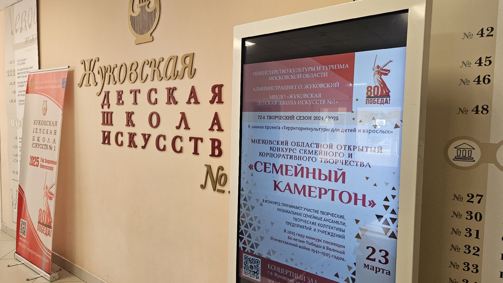 творчество, концерт, жуковский,