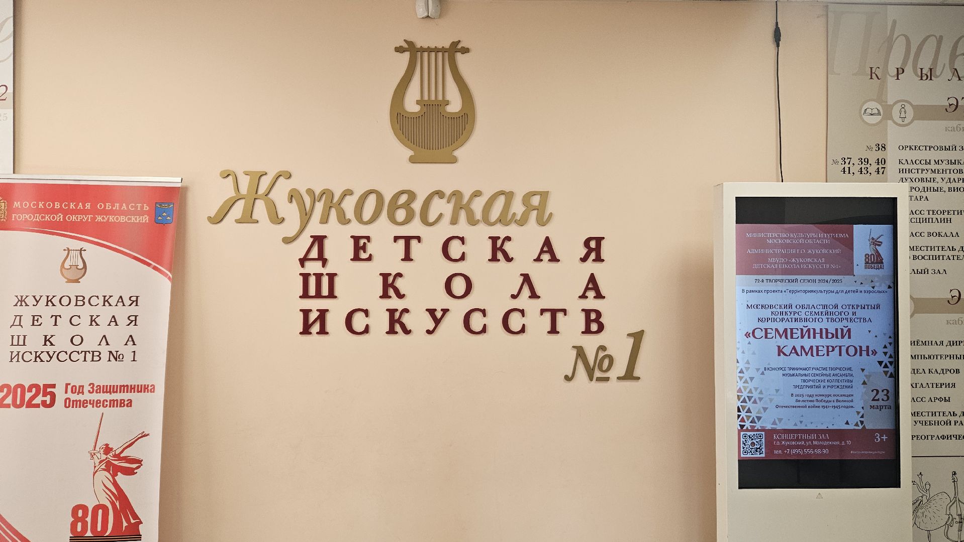 творчество, концерт, жуковский,