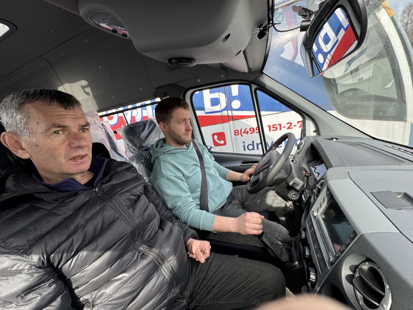 балашиха, мострансавто, водитель автобуса, переобучение, категория д,