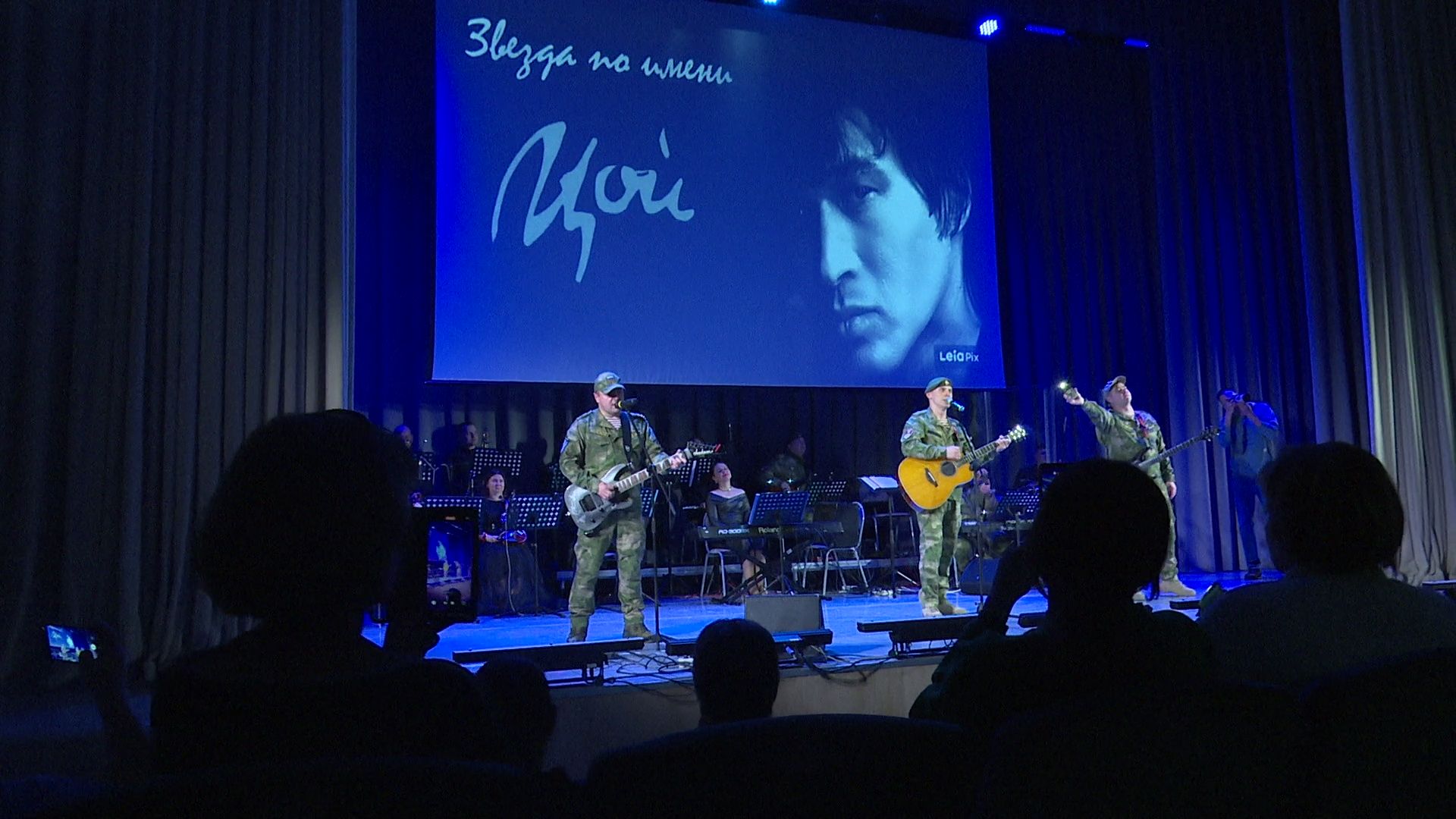 реутов, культура, концерт, цой, сво,песни, дивизия дзержинского,