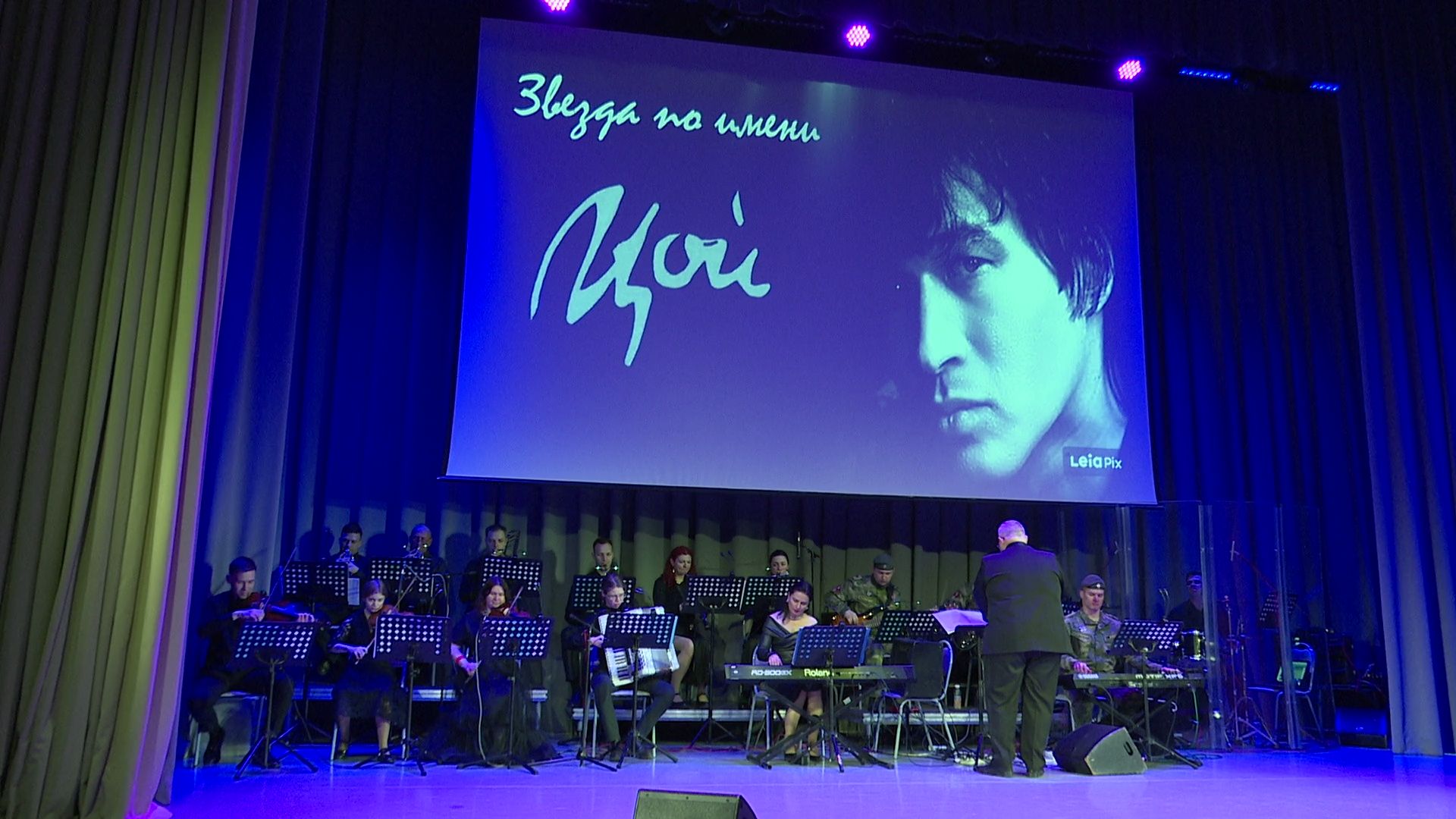 реутов, культура, концерт, цой, сво,песни, дивизия дзержинского,