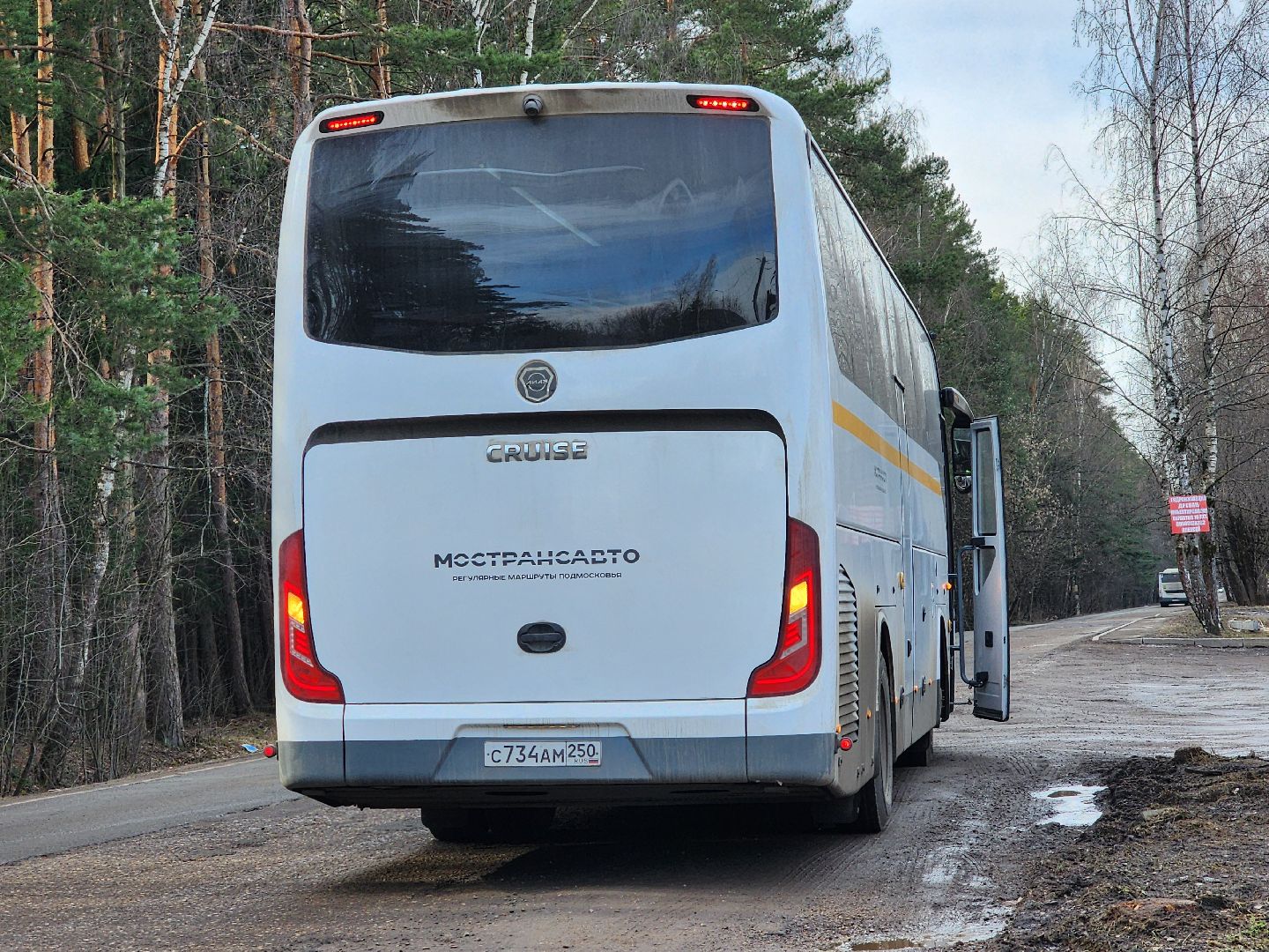 проверка автобусов, мытищи,