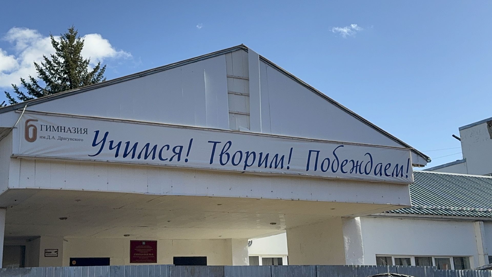 солнечногорск, пристройка к школе, гимназия, рабочие, ученики,