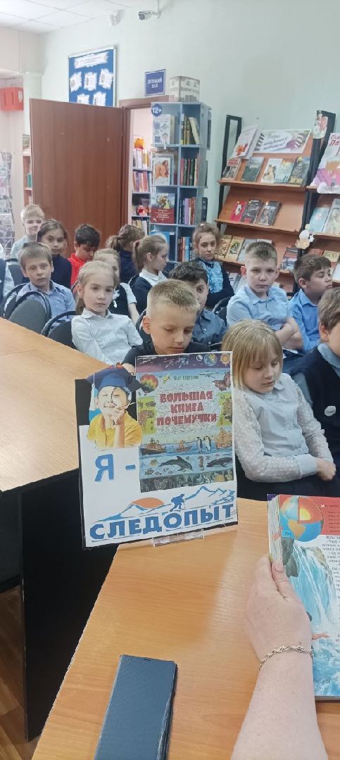 Чехов, образование, урок, школа, библиотека