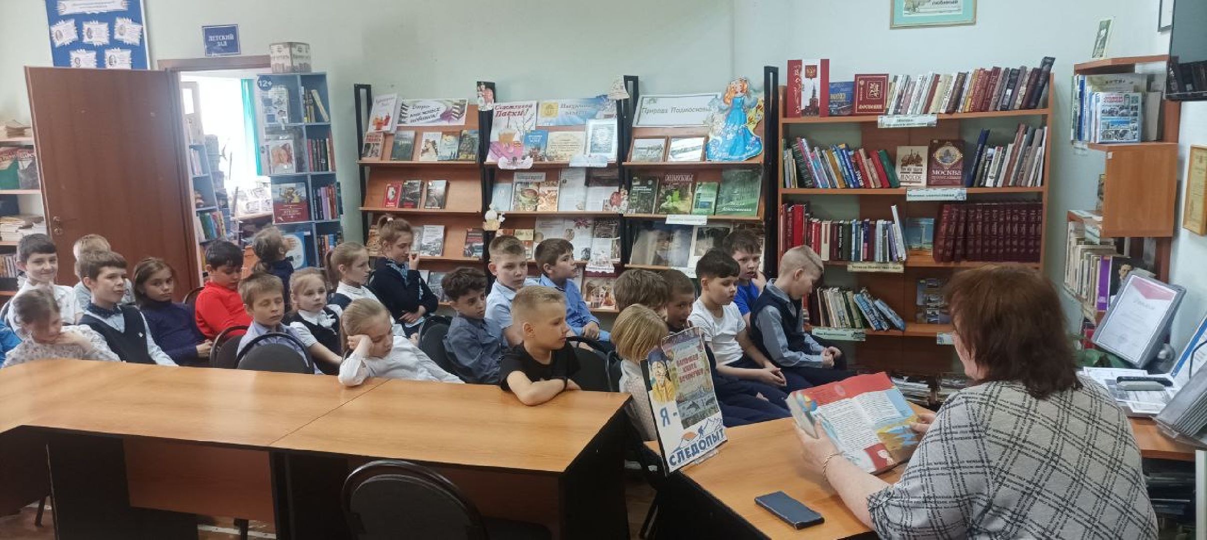 Чехов, образование, урок, школа, библиотека