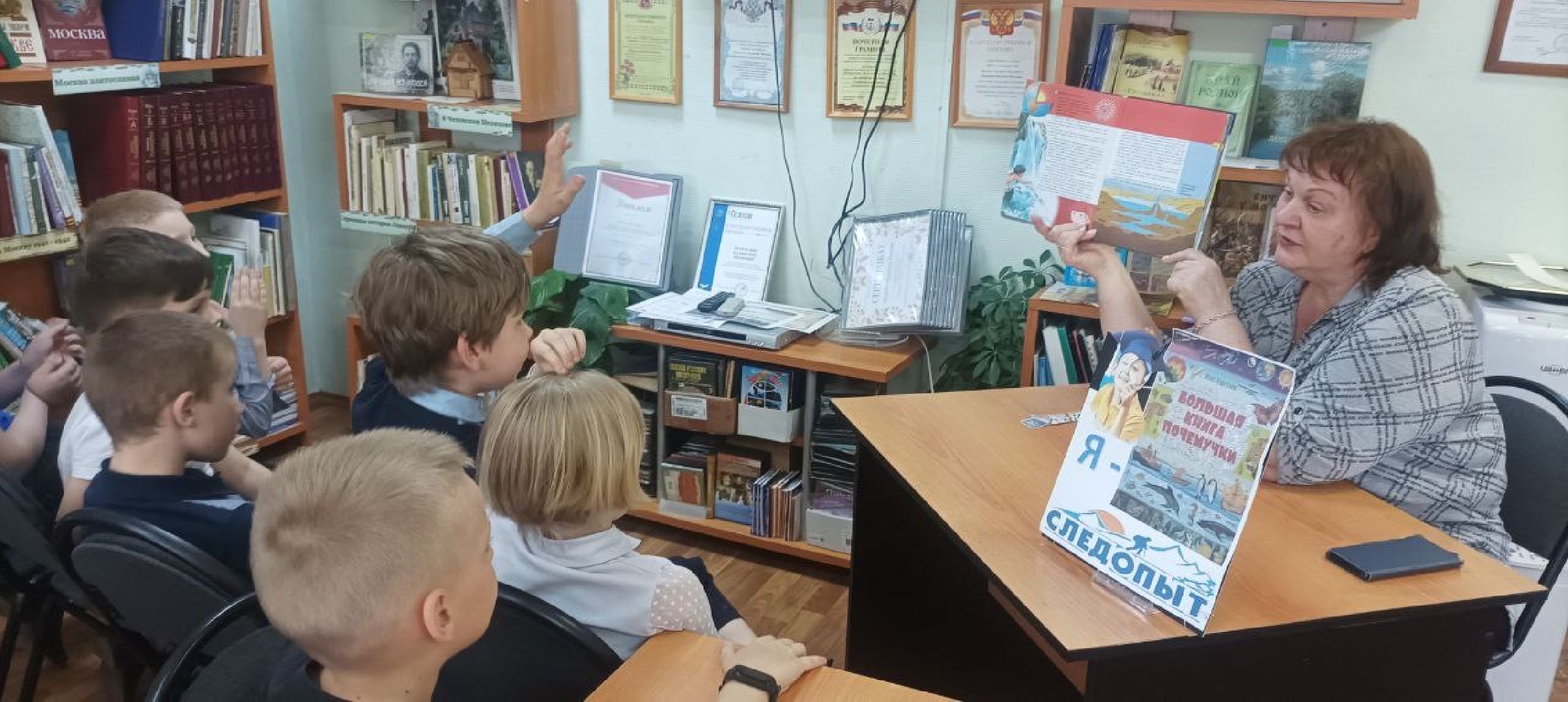 Чехов, образование, урок, школа, библиотека