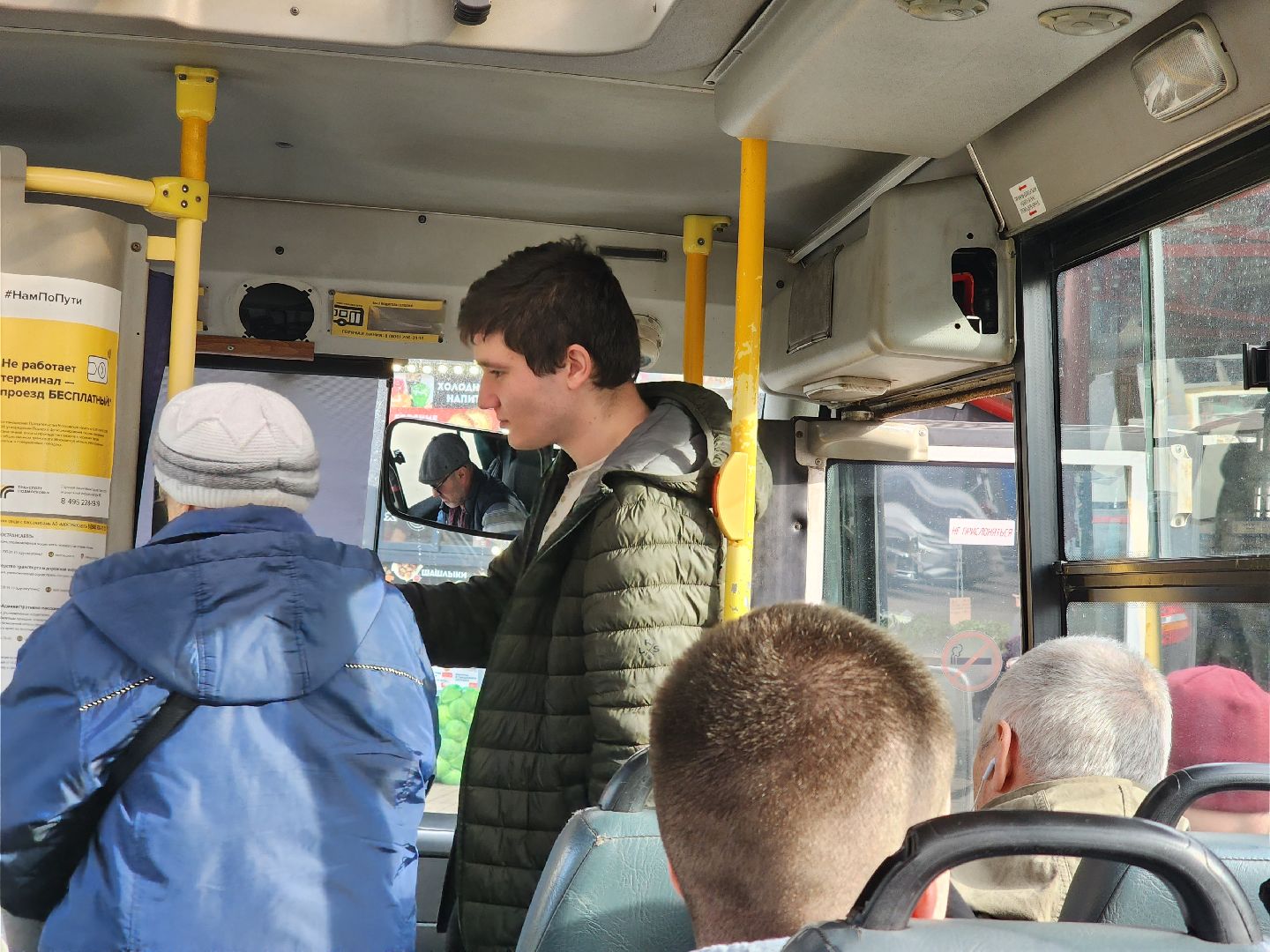 королёв, автобус, маршрут, общественный транспорт,