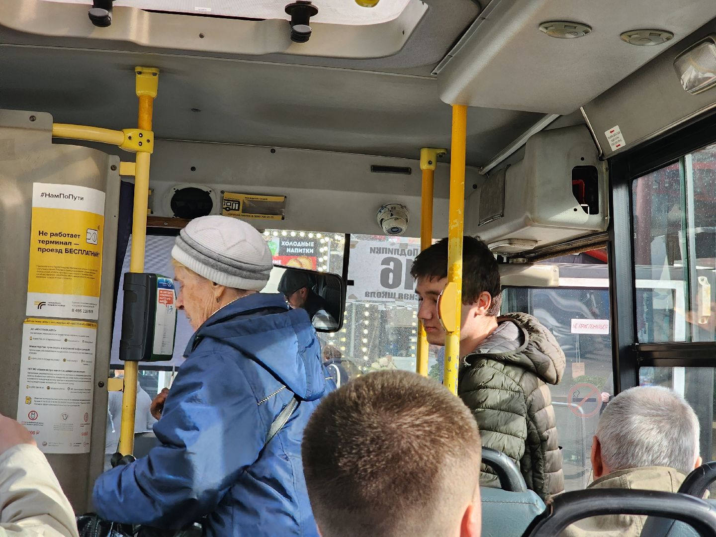 королёв, автобус, маршрут, общественный транспорт,