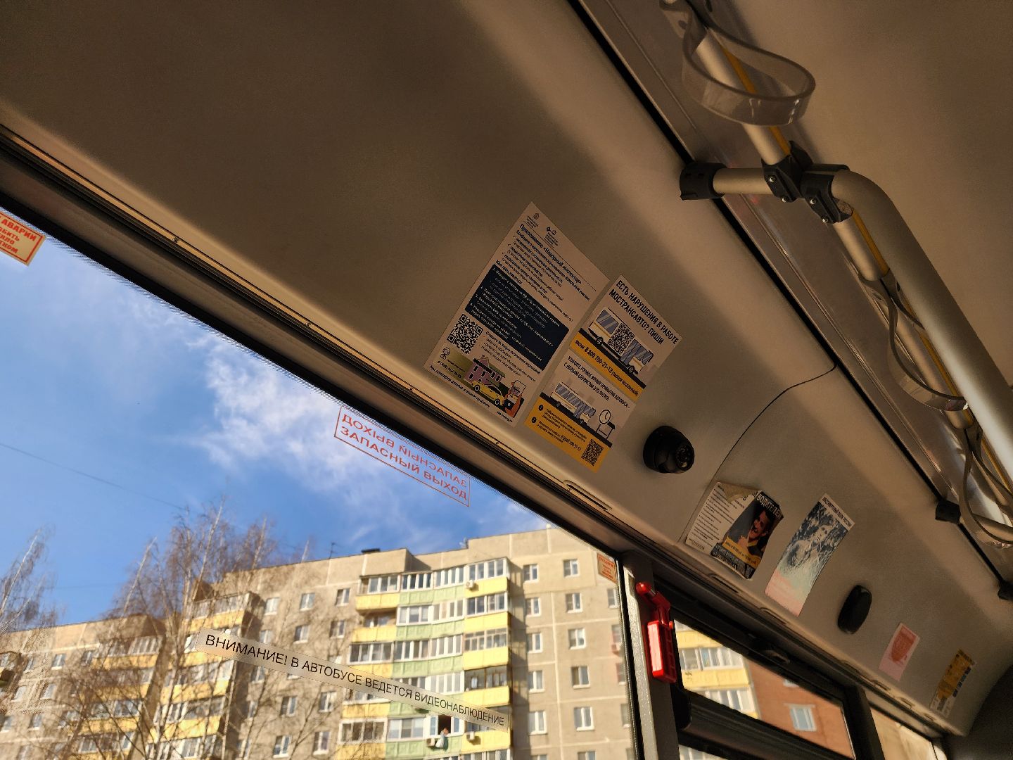 автобусы, мострансавто, общественный транспорт, шатурский округ, шатура,