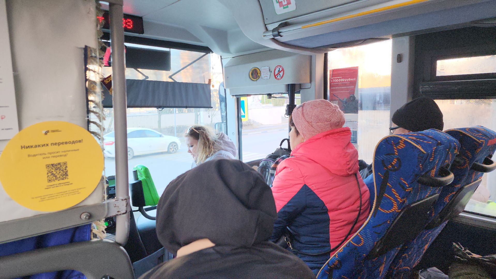 Автобусы, Истра,