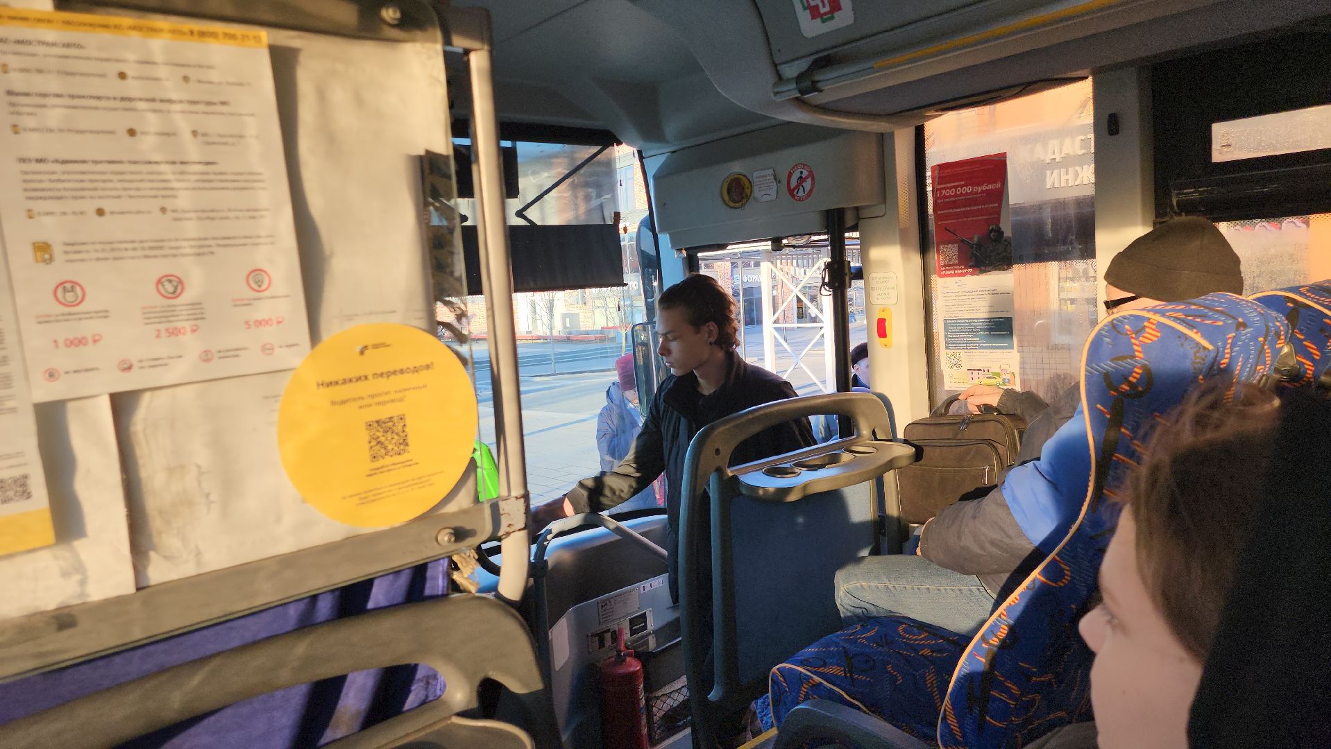 Автобусы, Истра,