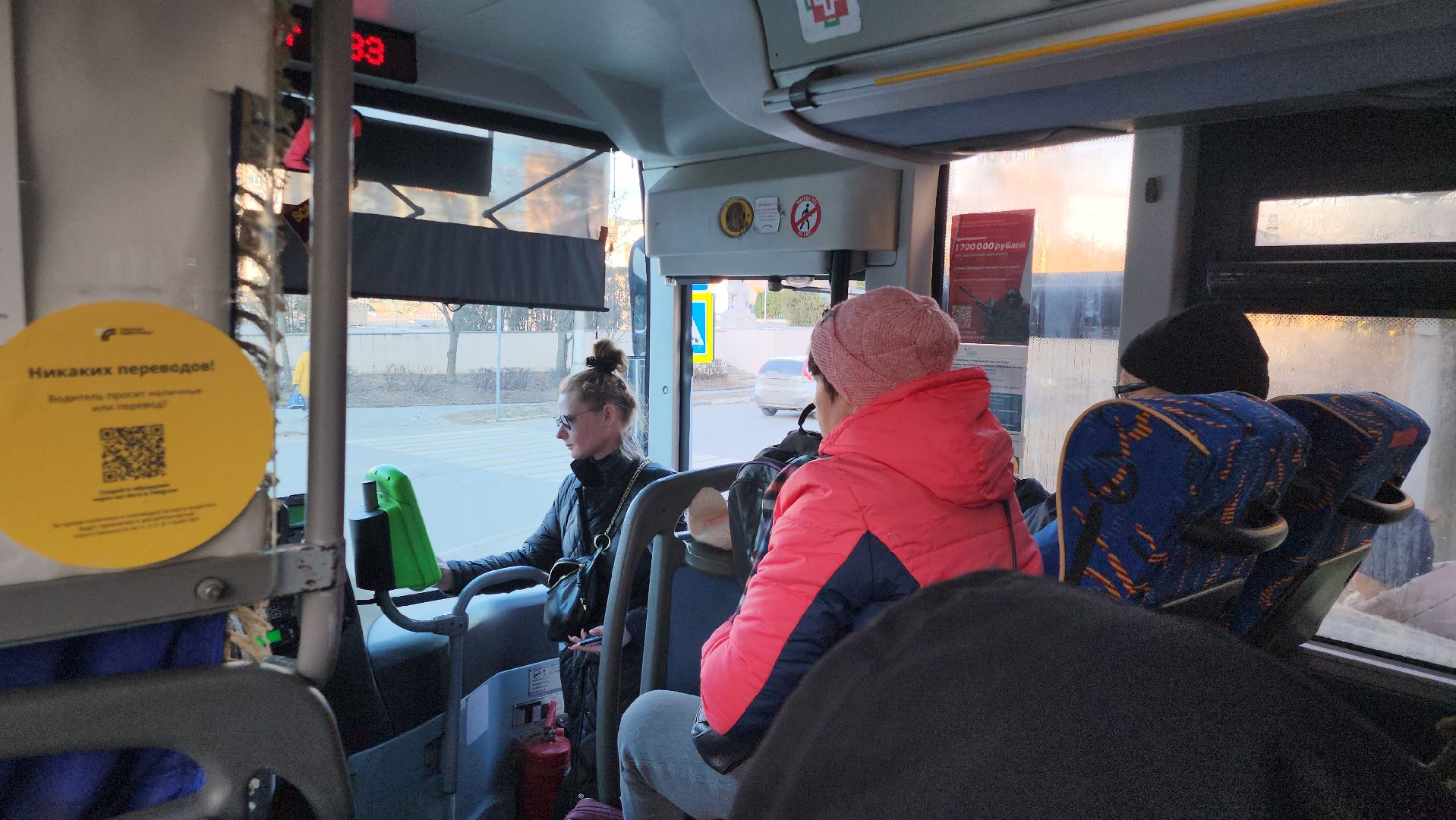 Автобусы, Истра,