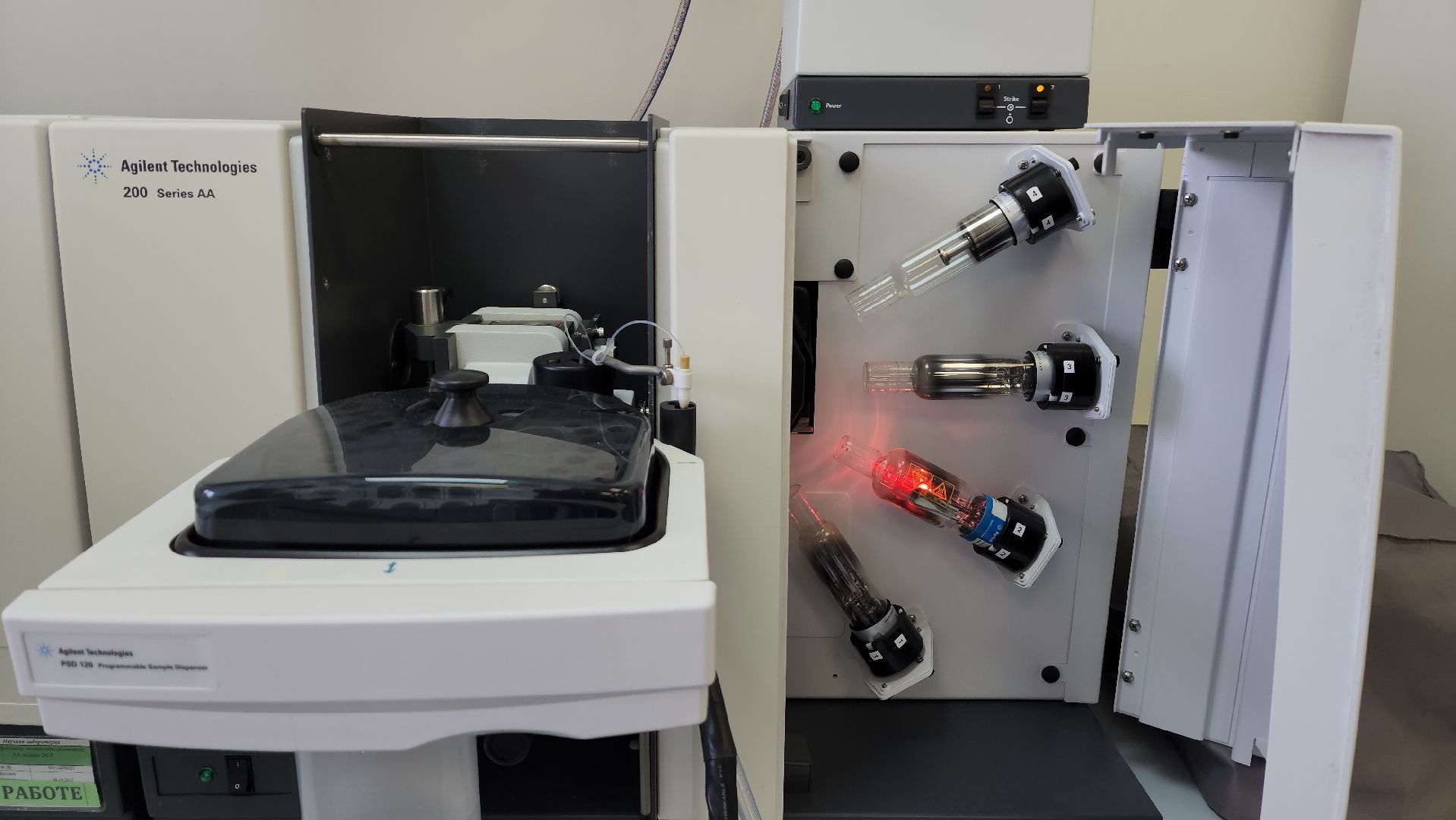 Красногорск, завод, лекарственные травы,