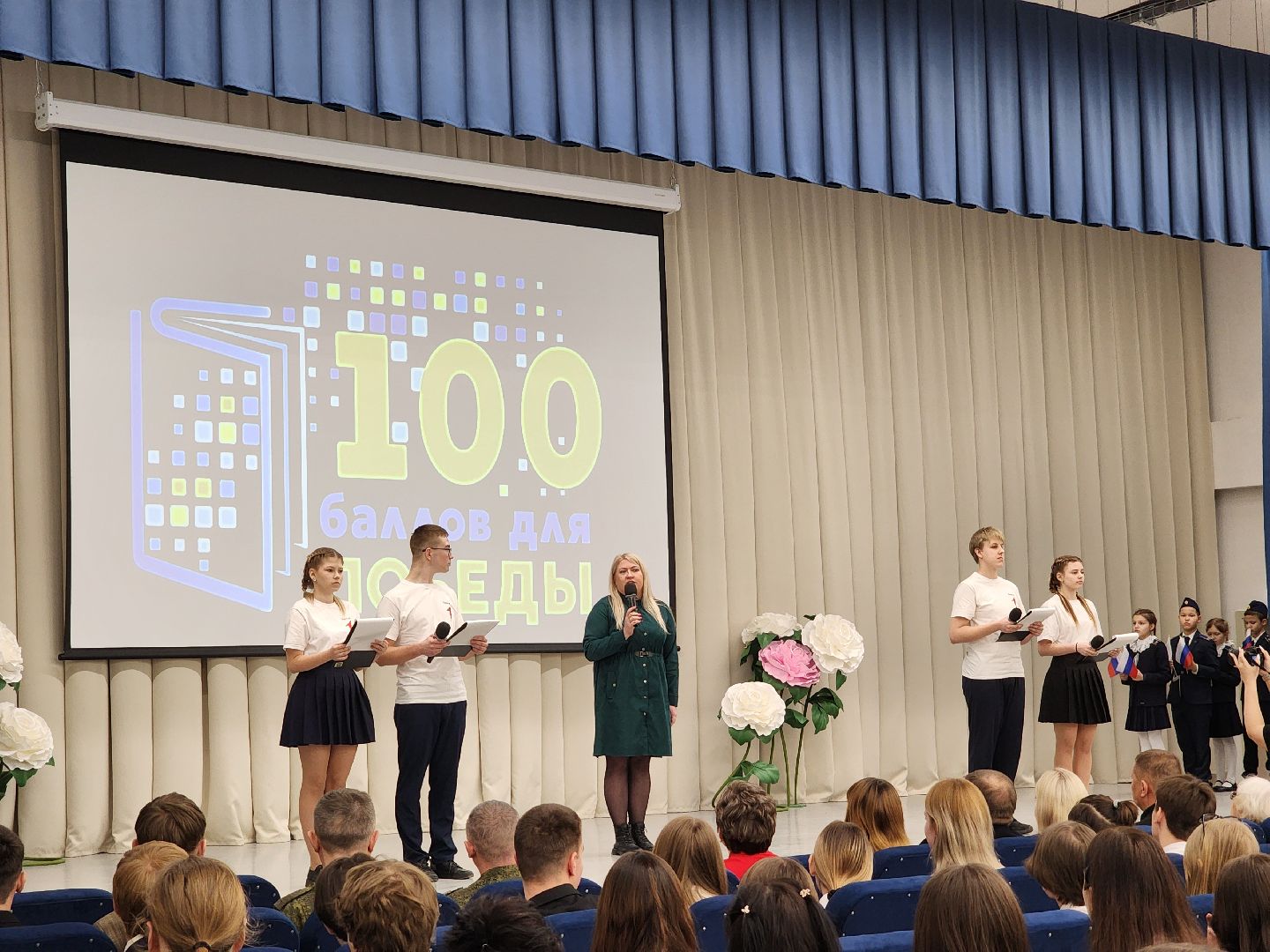 выпускники 2025, акция 100 баллов для победы, шатура, егэ,