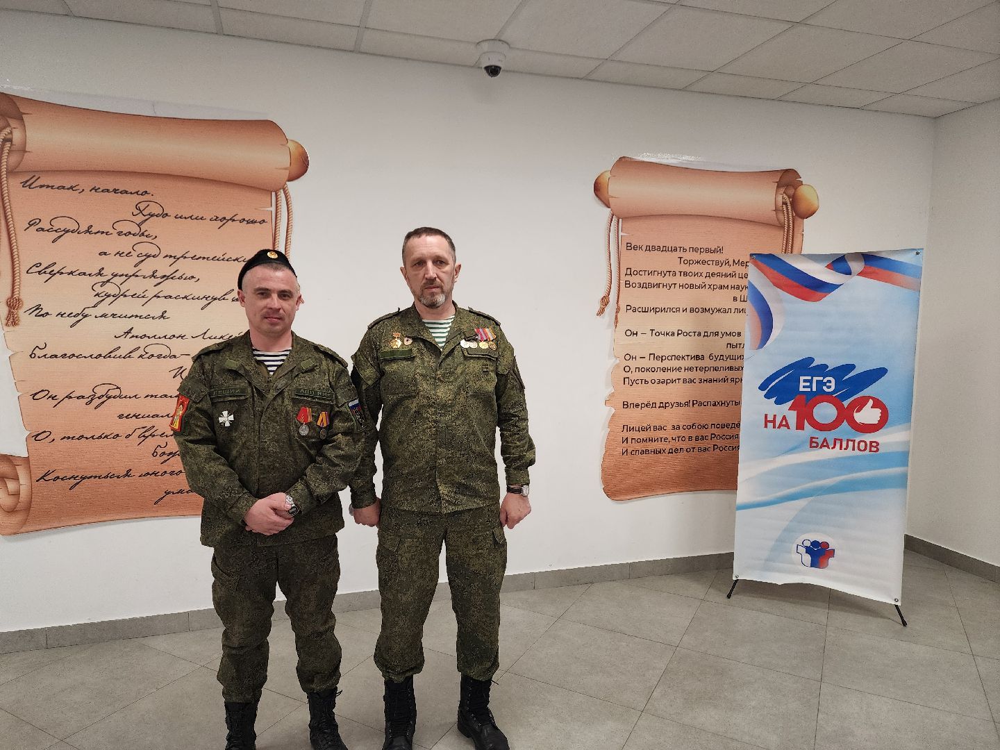 выпускники 2025, акция 100 баллов для победы, шатура, егэ,