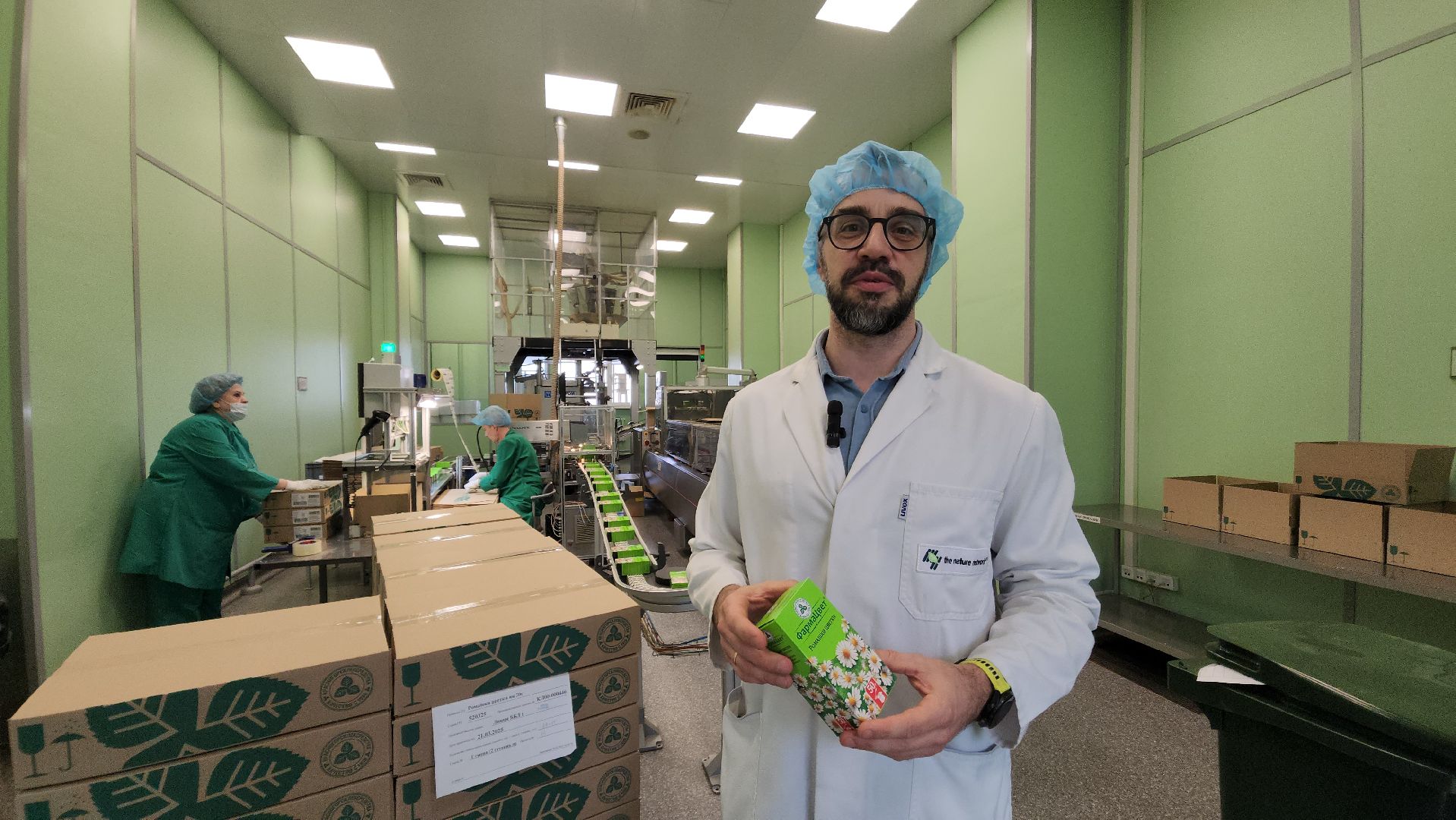 Красногорск, Завод, лекарственные травы,