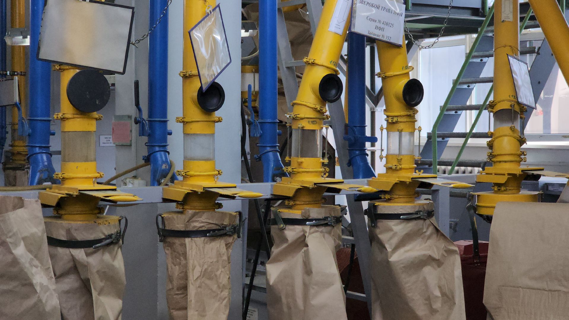 Красногорск, Завод, лекарственные травы,