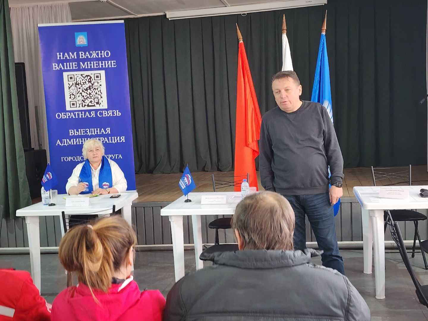 Зарайск, выездная администрация,поселок Зарайский,