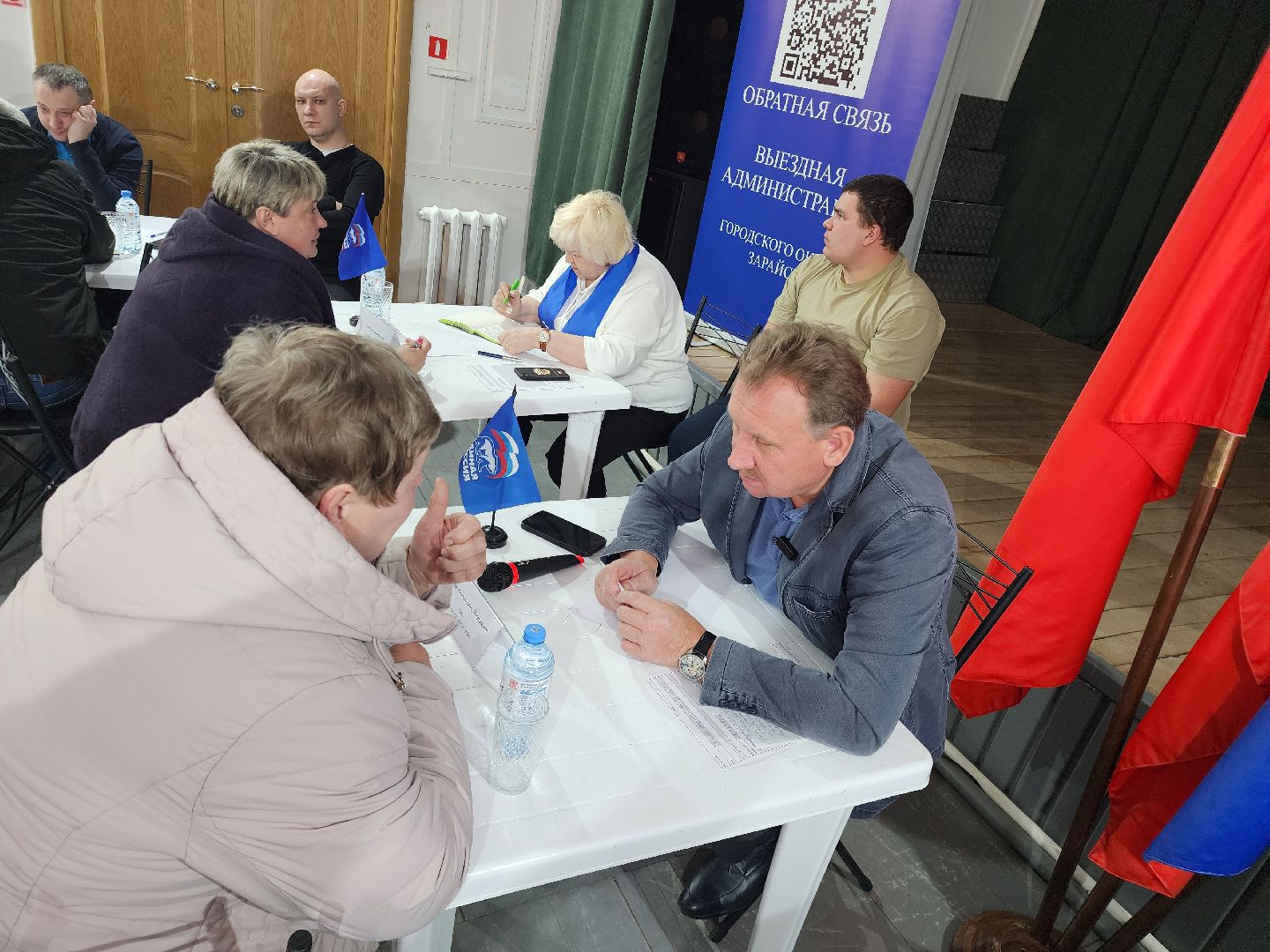 Зарайск, выездная администрация,поселок Зарайский,