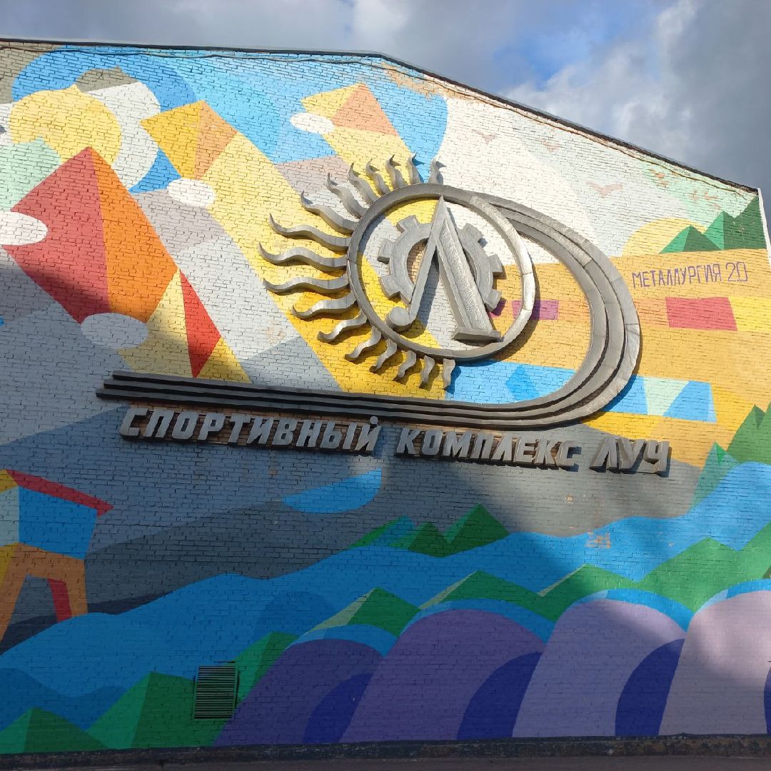 сергиев посад, бокс, луч, школа центр, победительница соревнований,