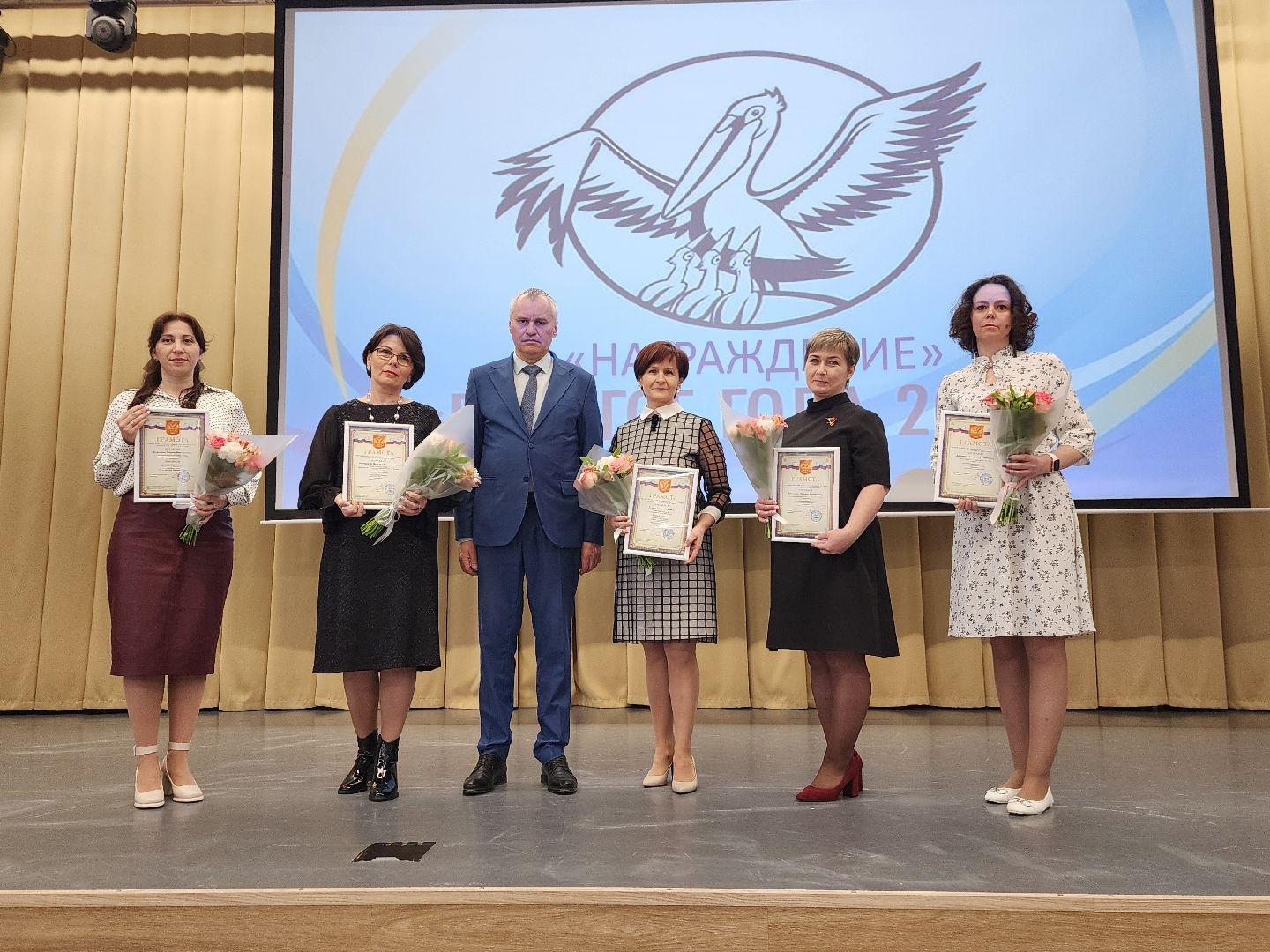 фрязино, педагог года, конкурс педагогов, учителя подмосковья,