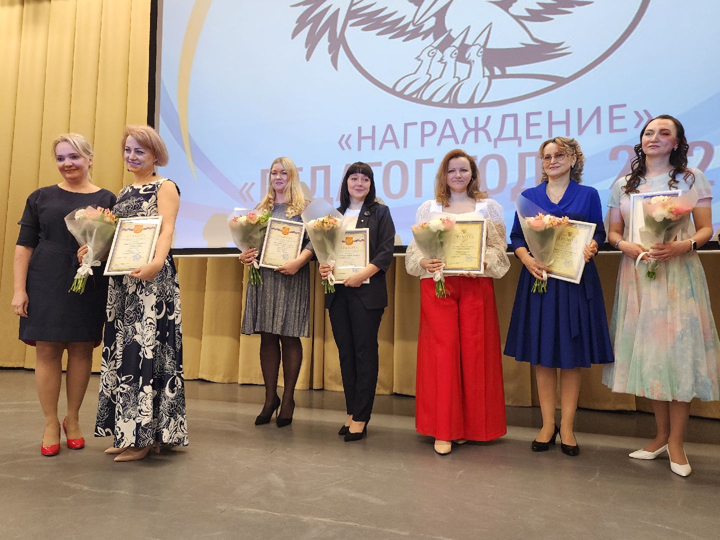 фрязино, педагог года, конкурс педагогов, учителя подмосковья,