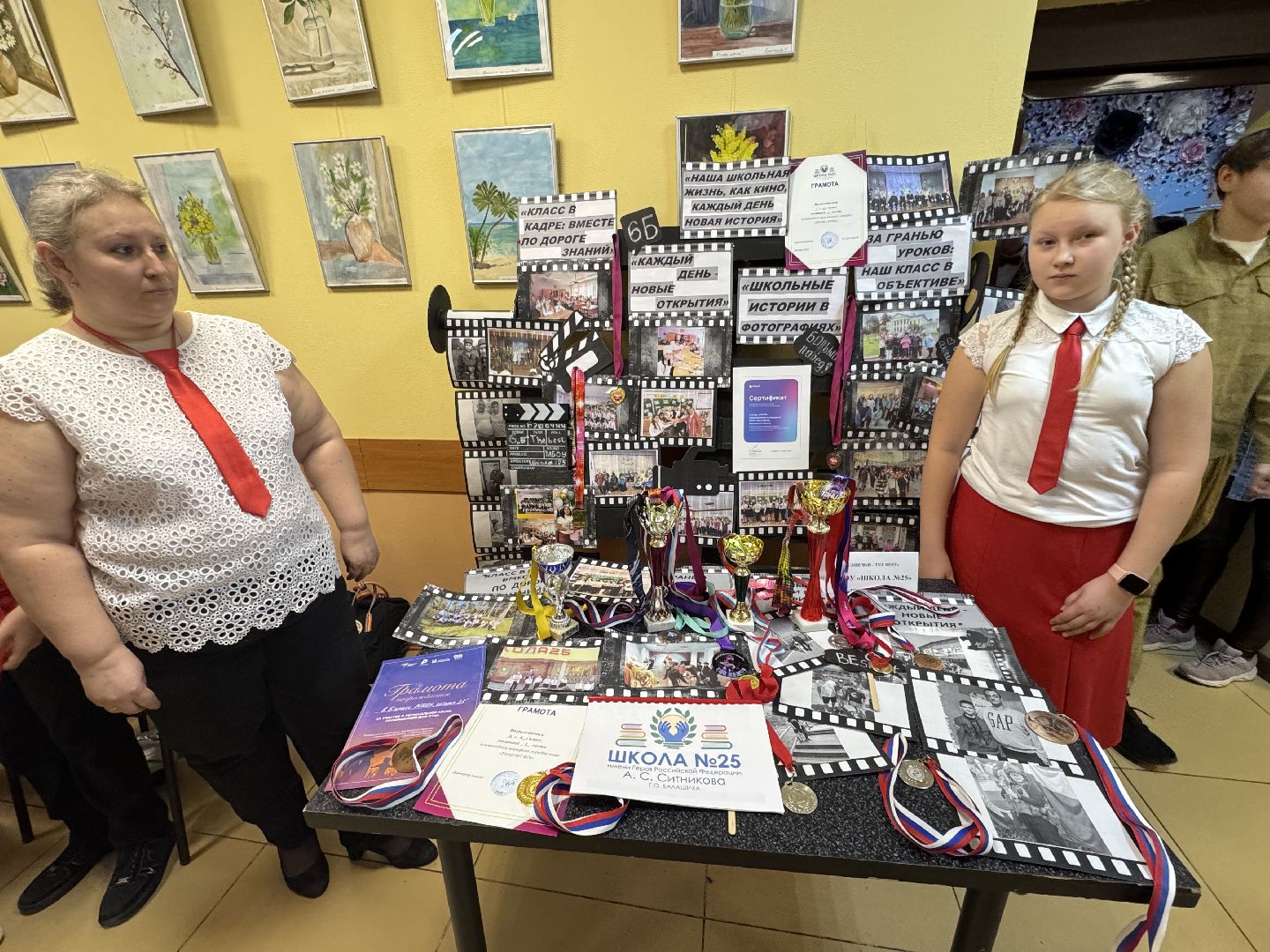 балашиха, секрет дружного класса, образование, школа,