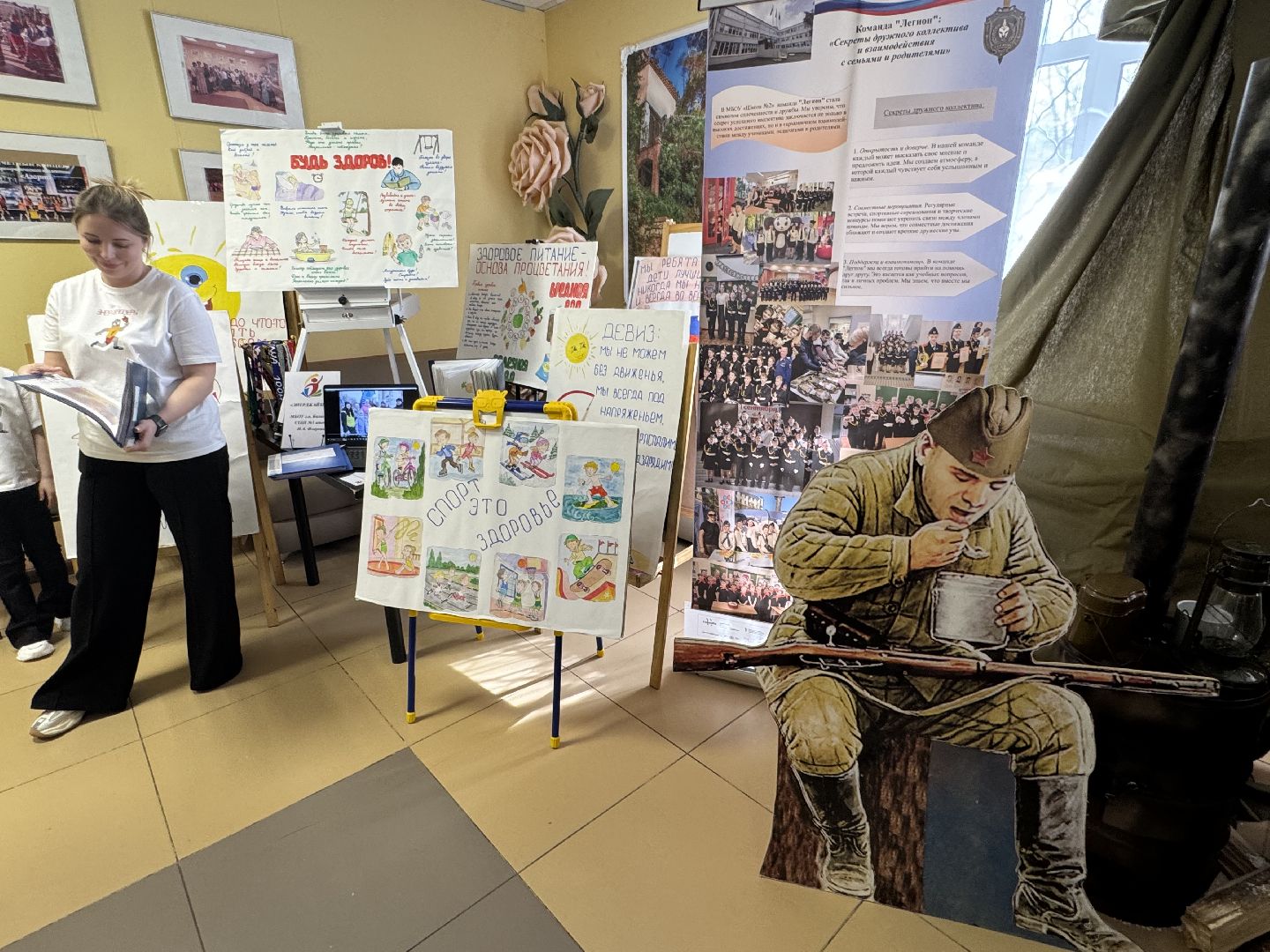 балашиха, секрет дружного класса, образование, школа,