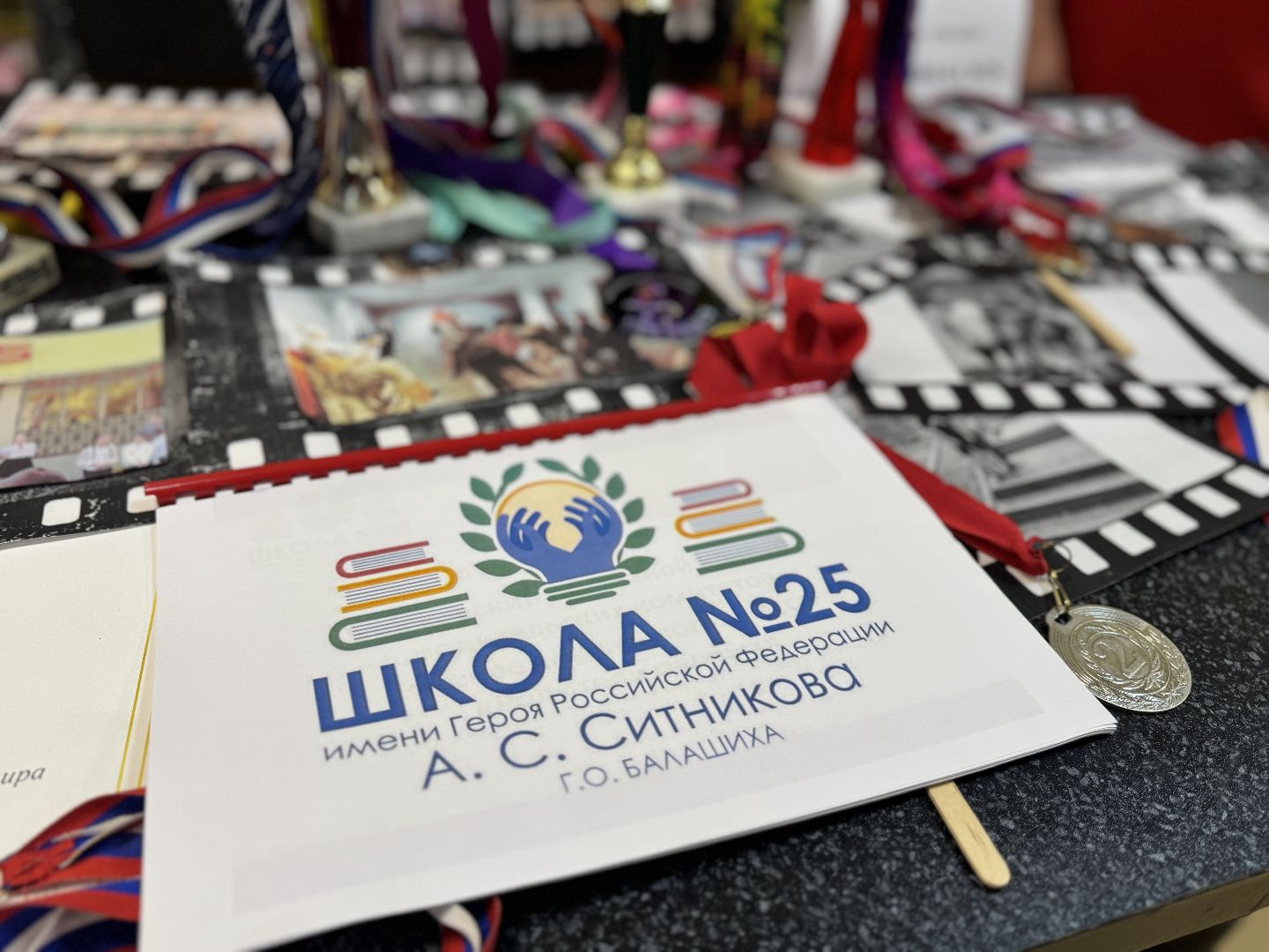 балашиха, секрет дружного класса, образование, школа,