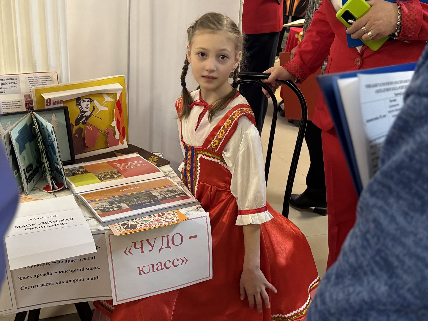 балашиха, секрет дружного класса, образование, школа,