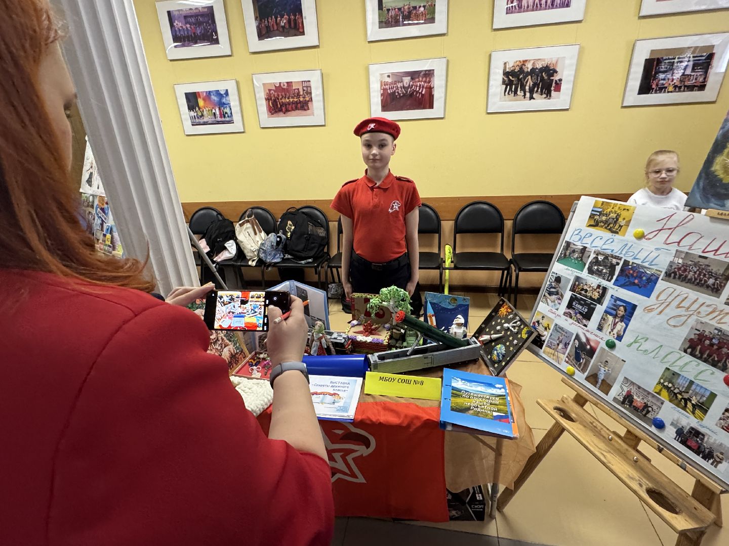 балашиха, секрет дружного класса, образование, школа,